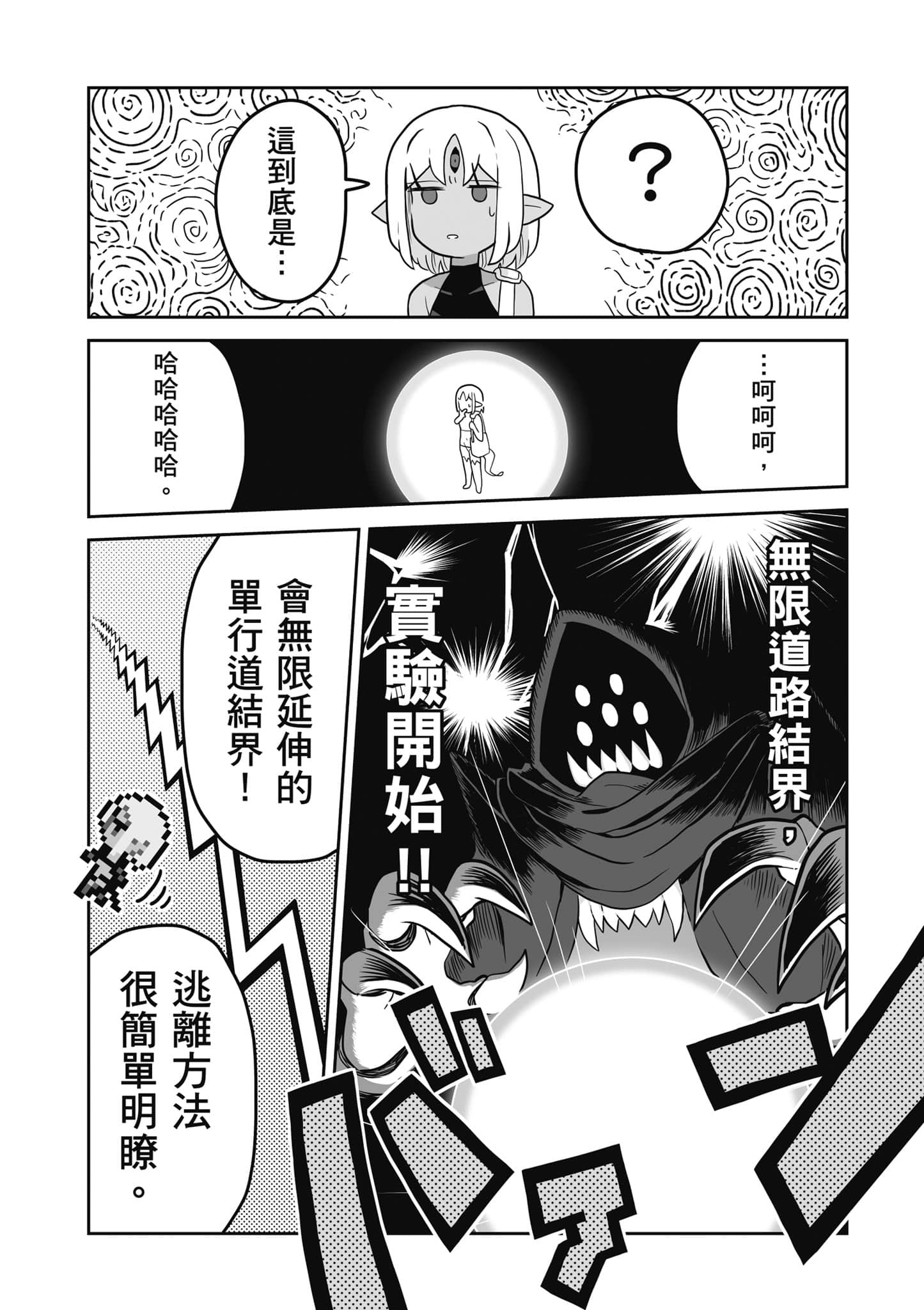 第 121 页