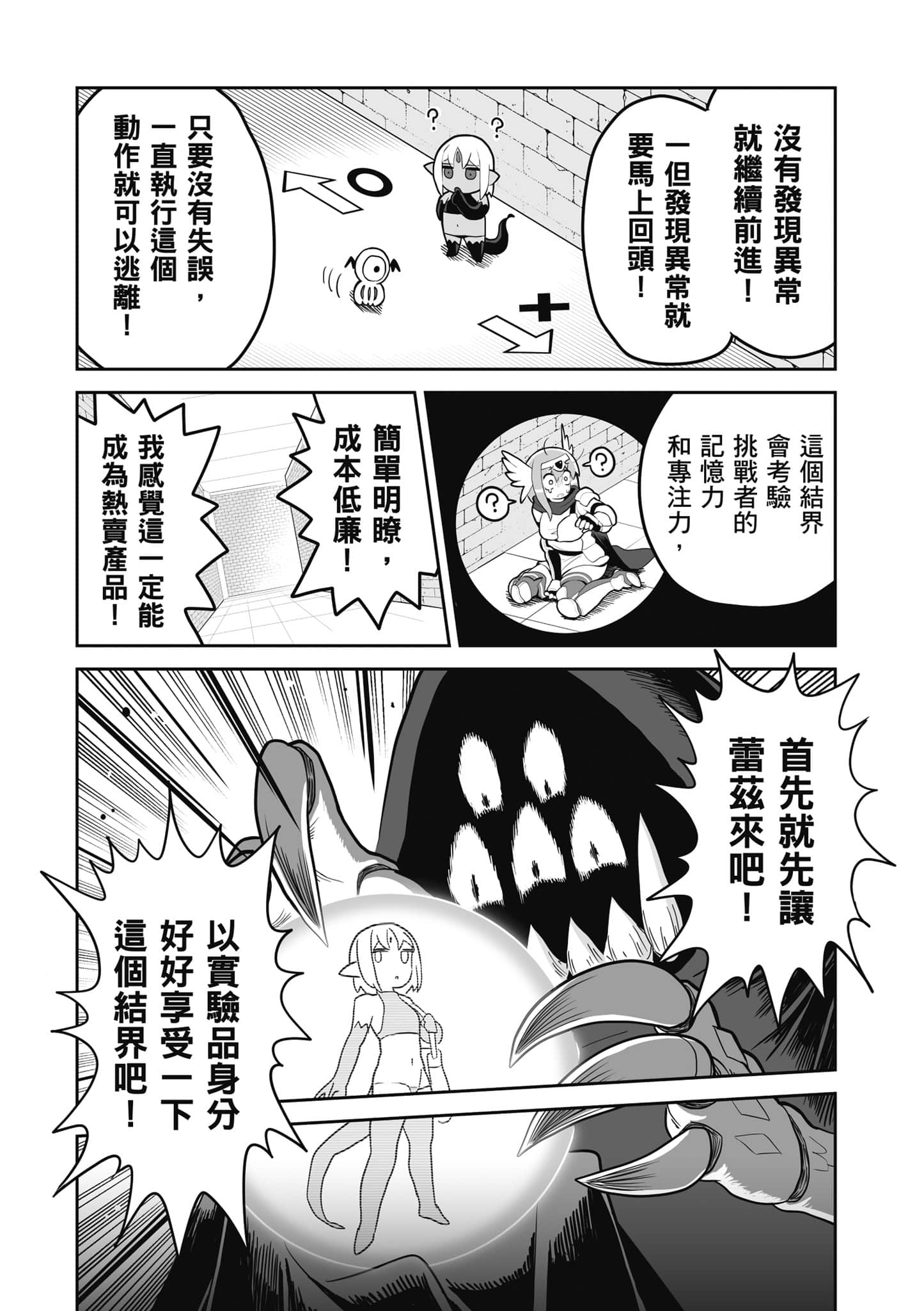 第 122 页