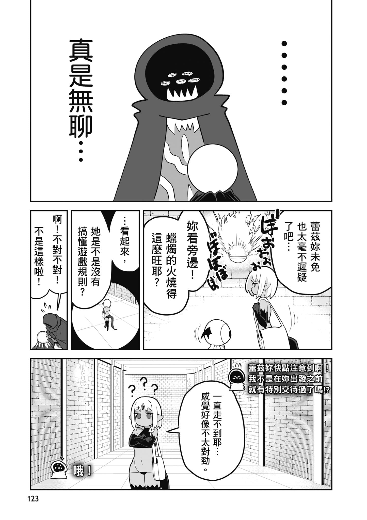 第 124 页