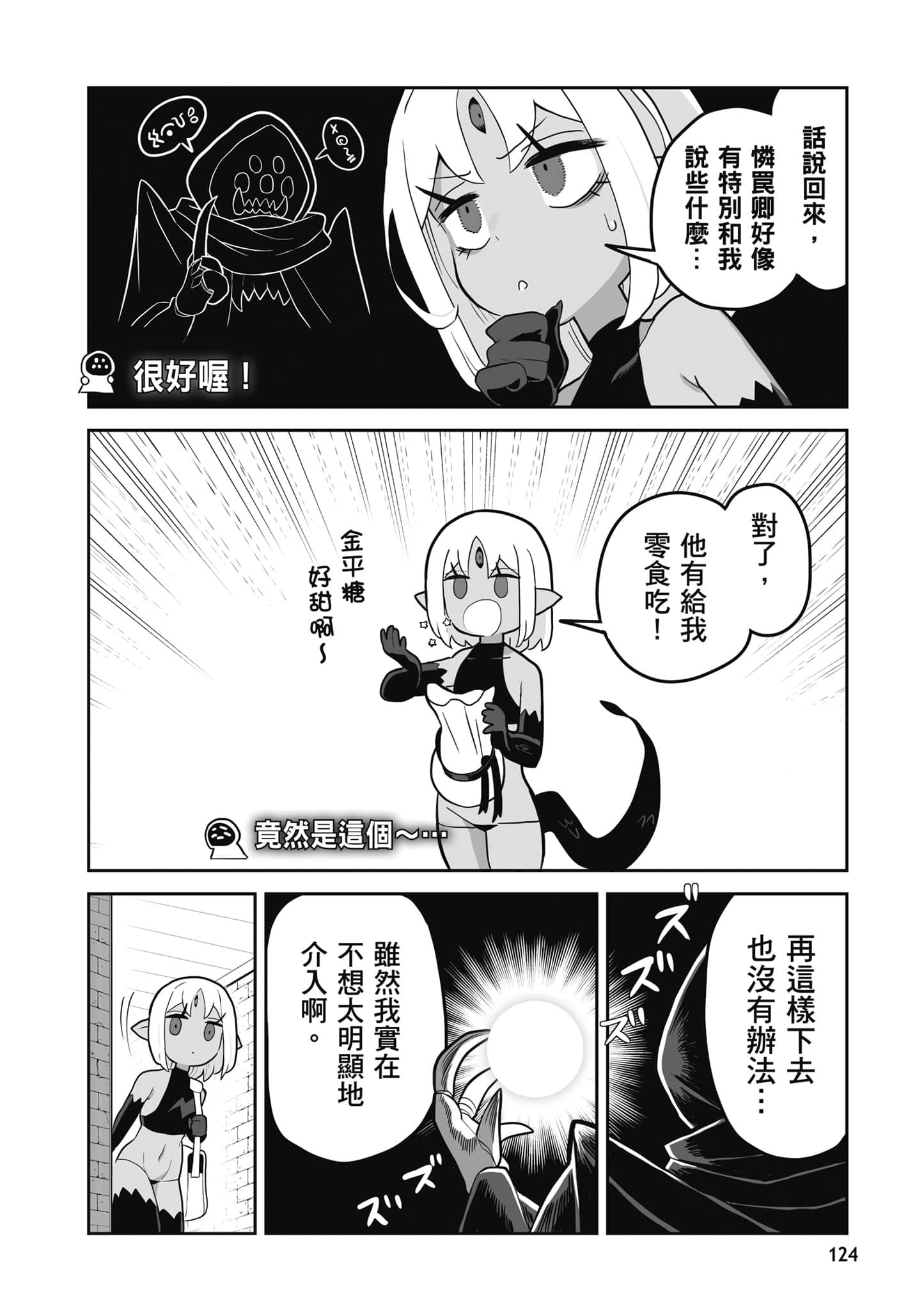 第 125 页