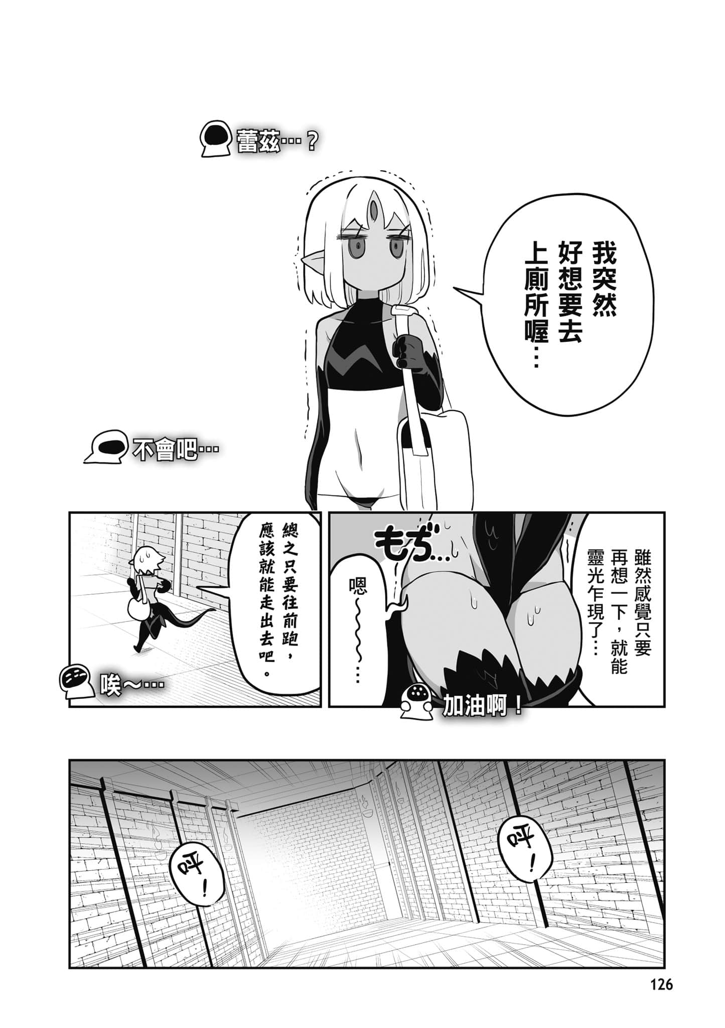 第 127 页