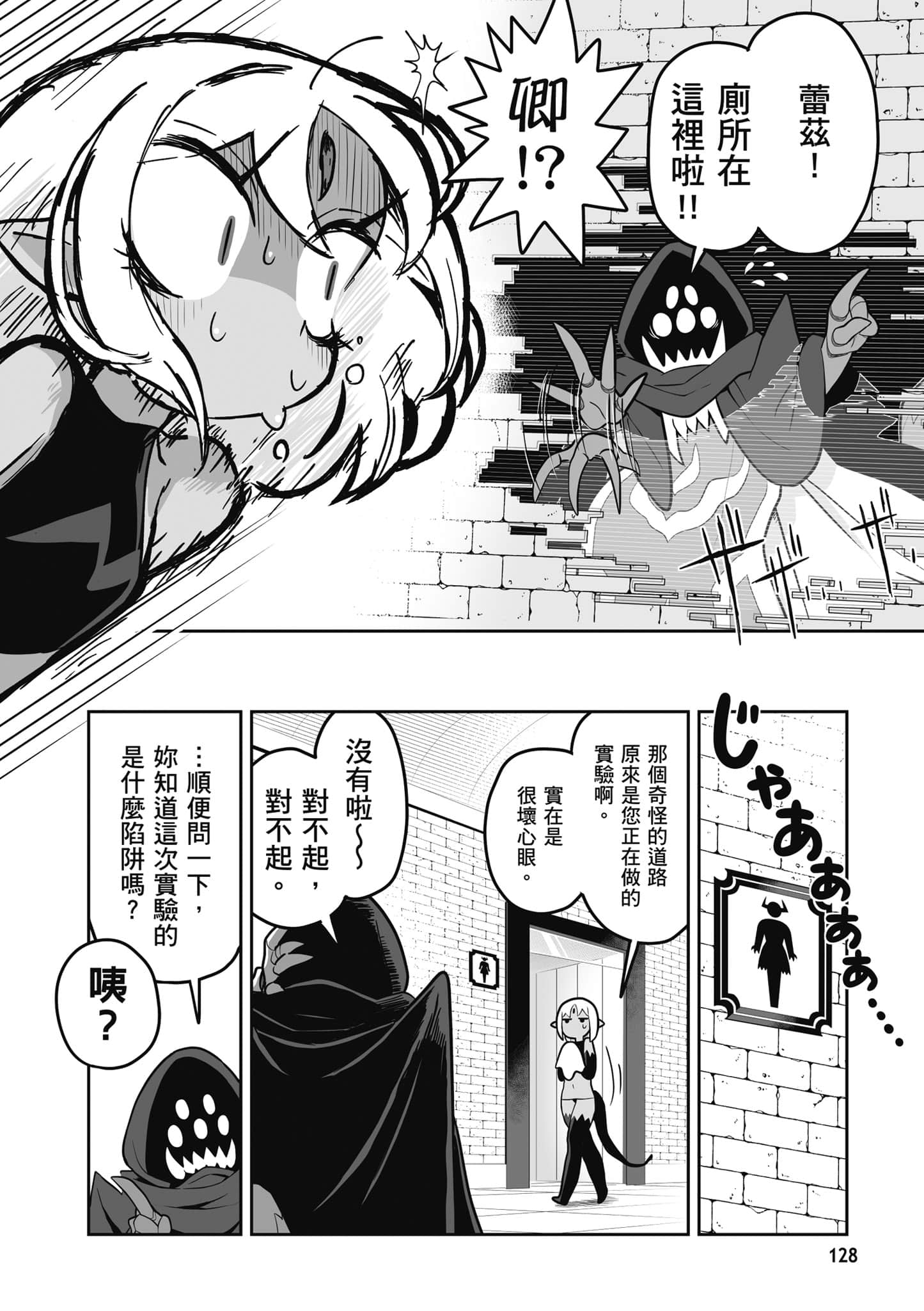 第 129 页