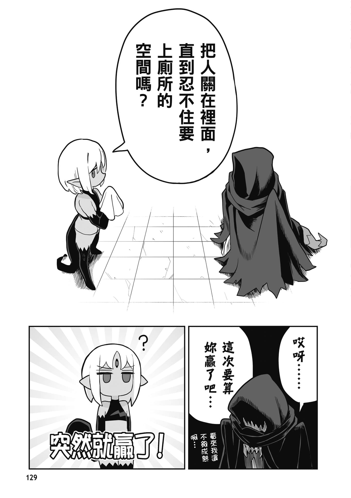 第 130 页