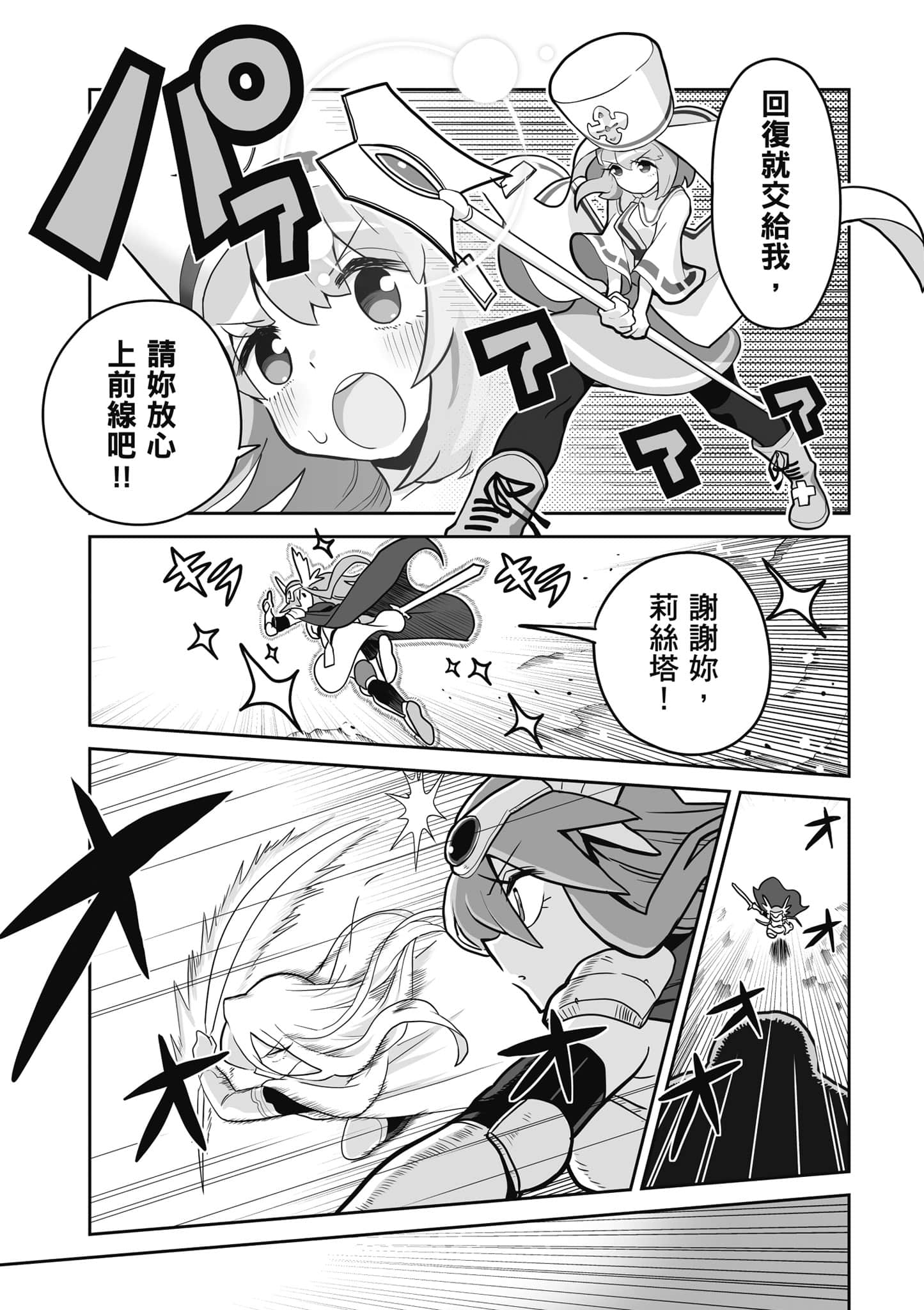 第 133 页