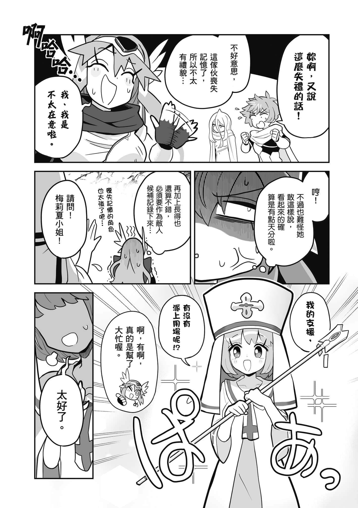 第 137 页