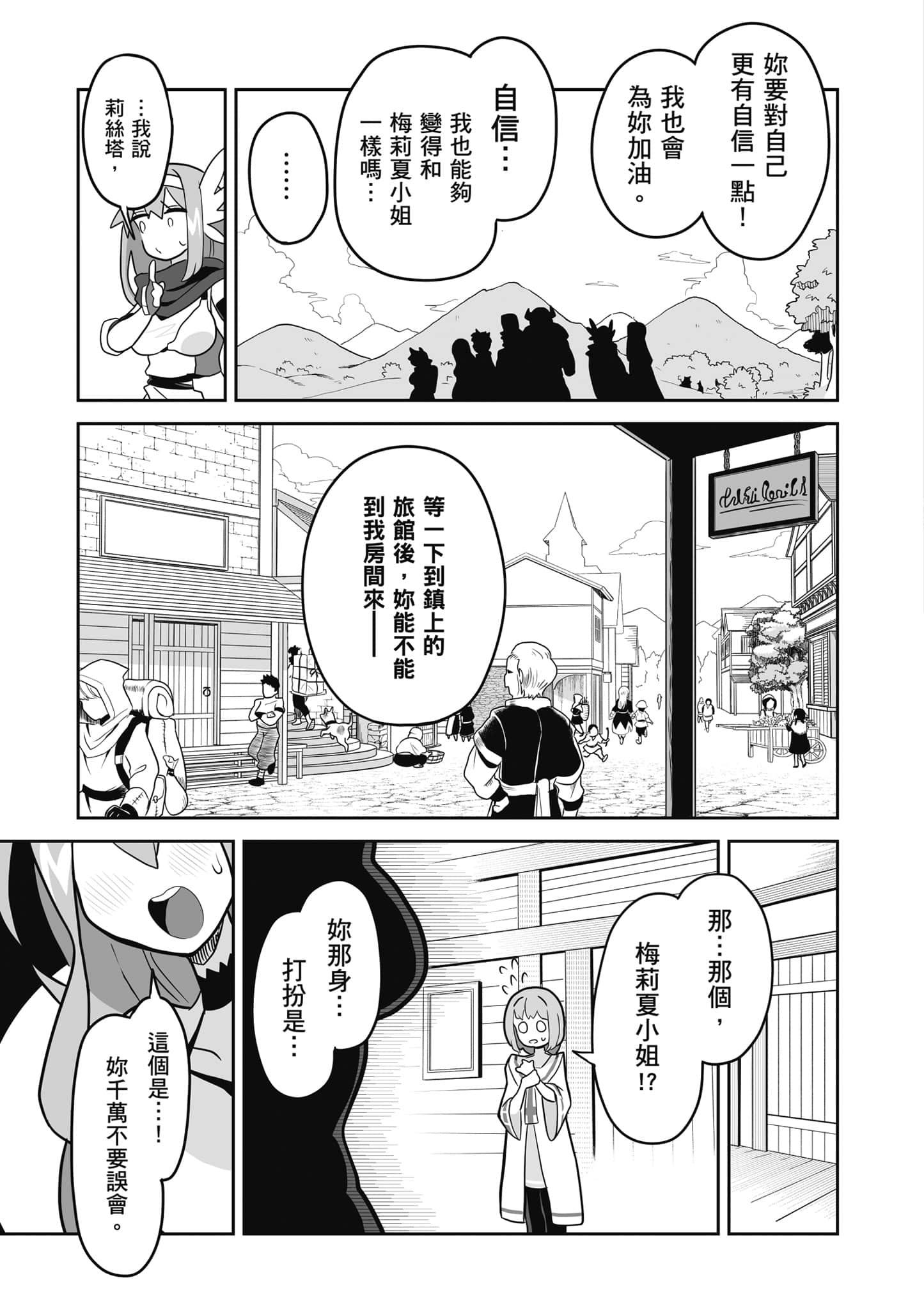 第 140 页