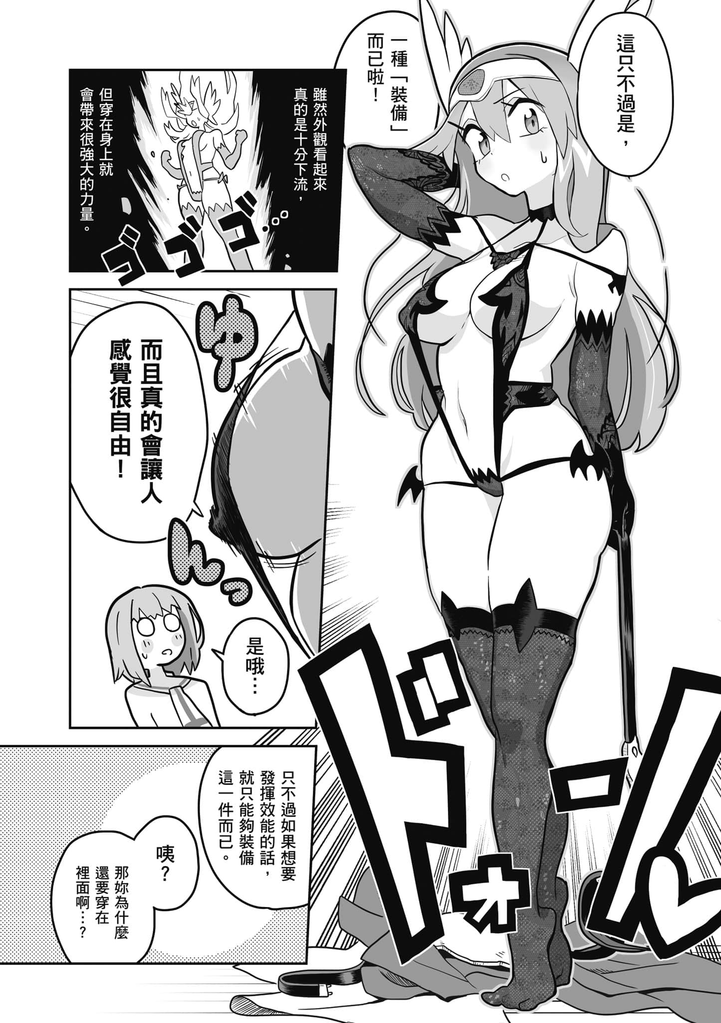 第 141 页