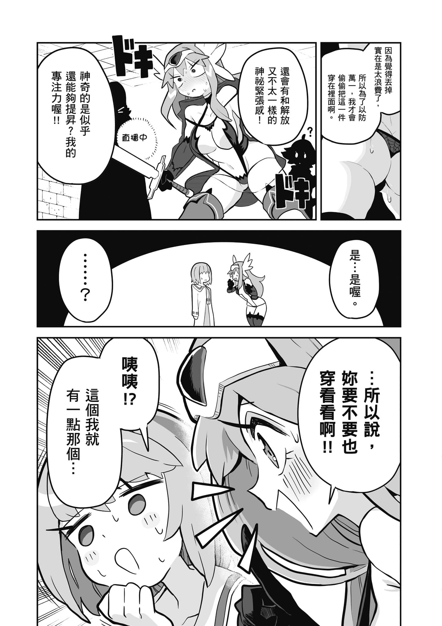 第 142 页