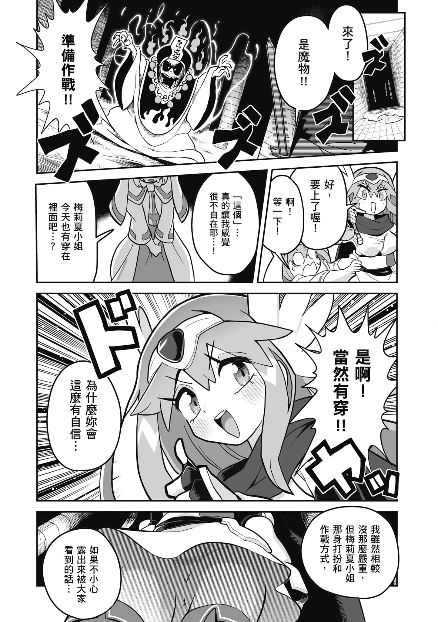 第 144 页