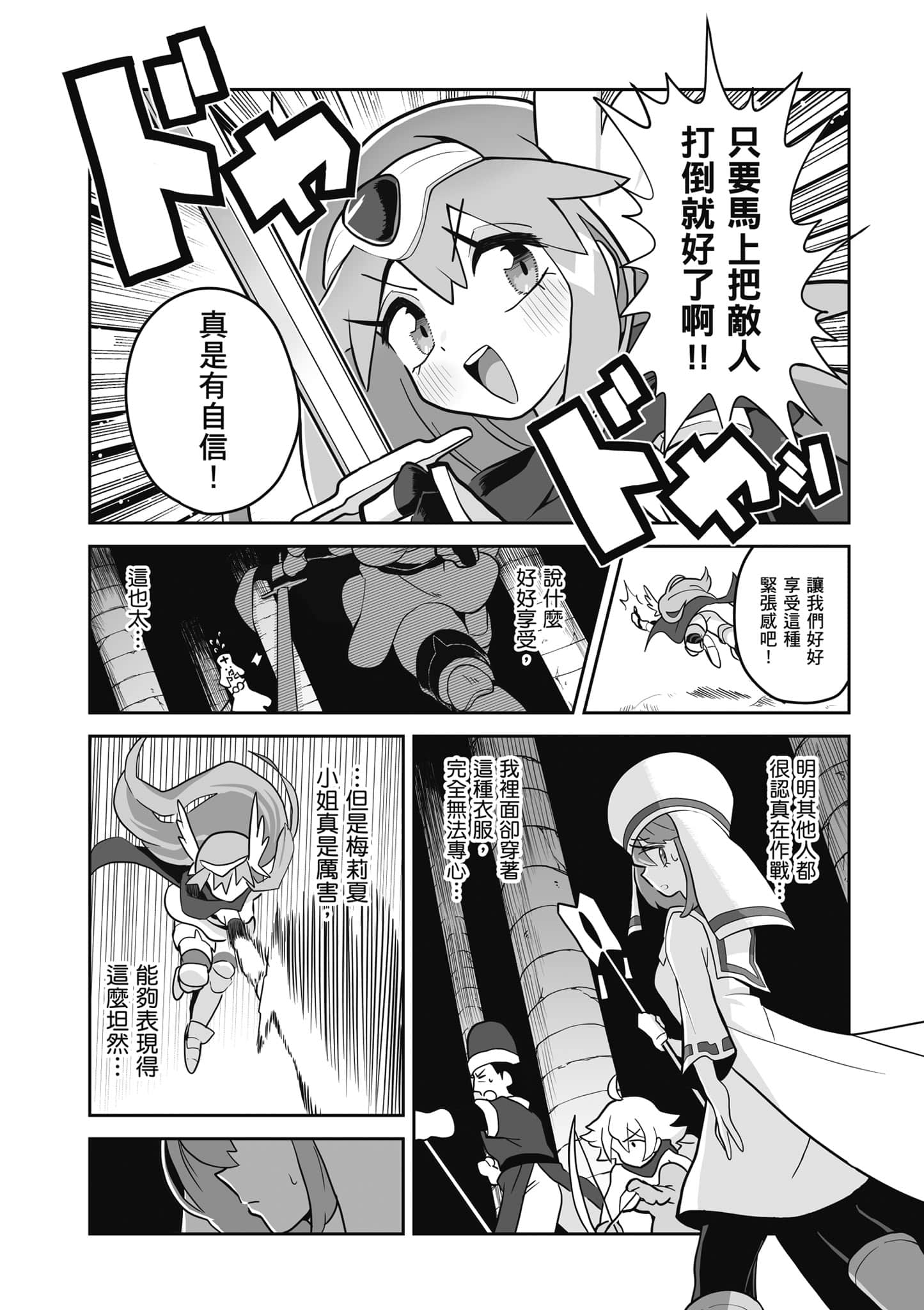第 145 页