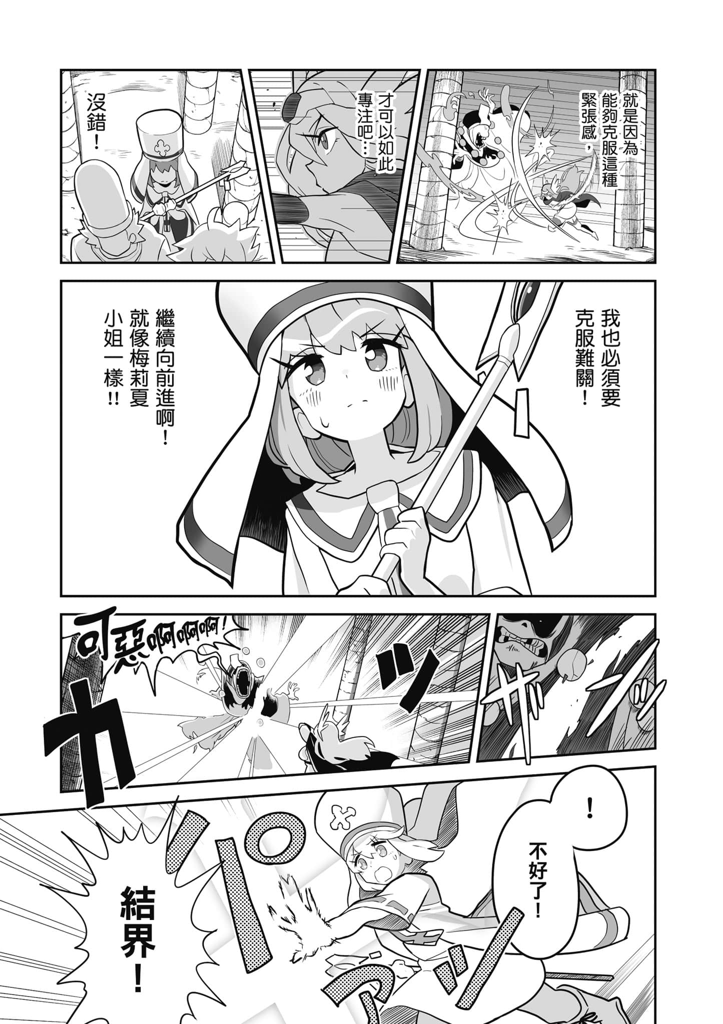 第 146 页