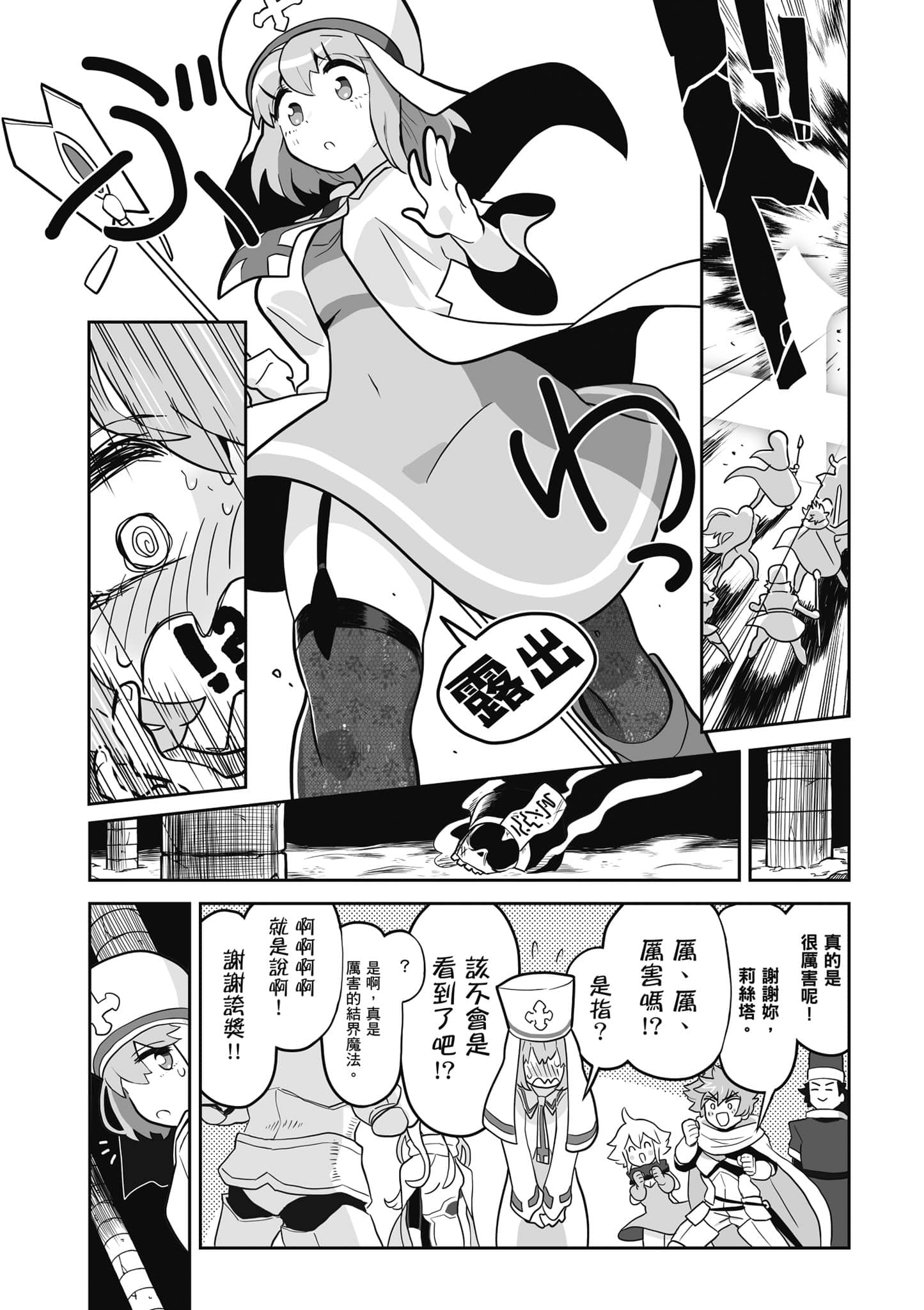 第 147 页