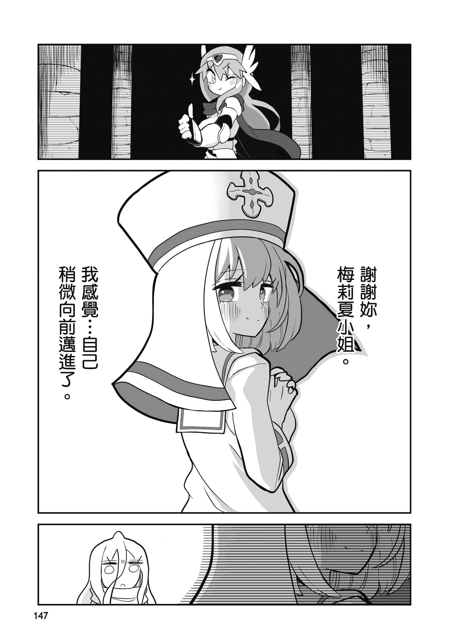 第 148 页
