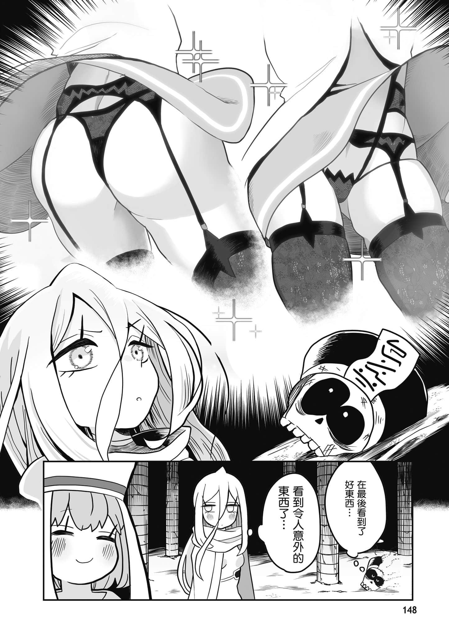第 149 页