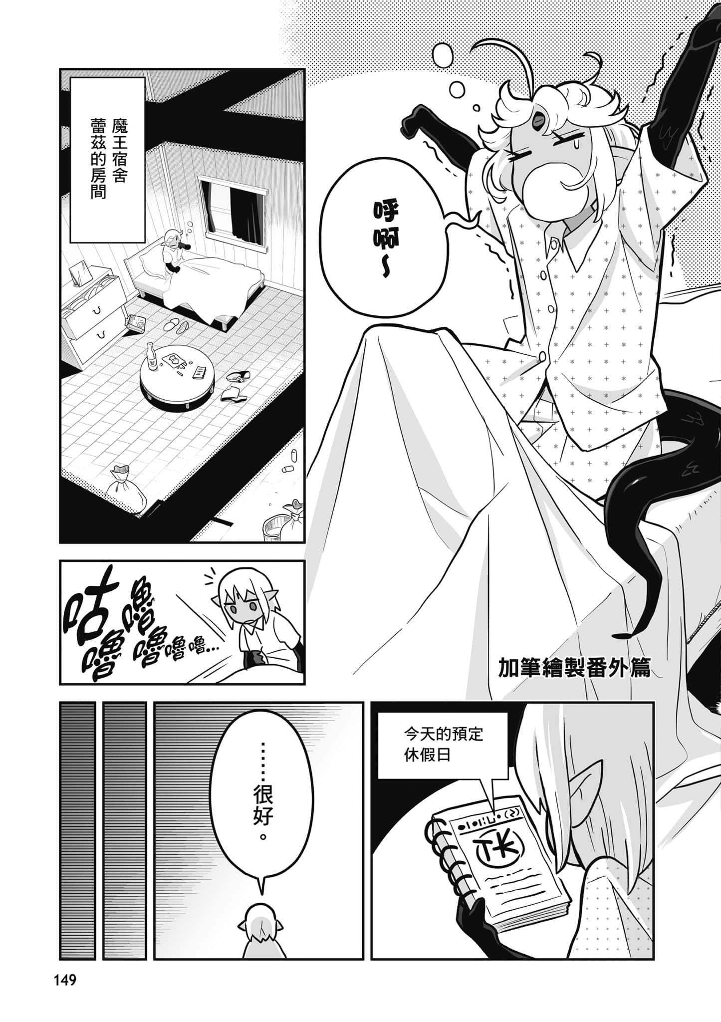 第 150 页