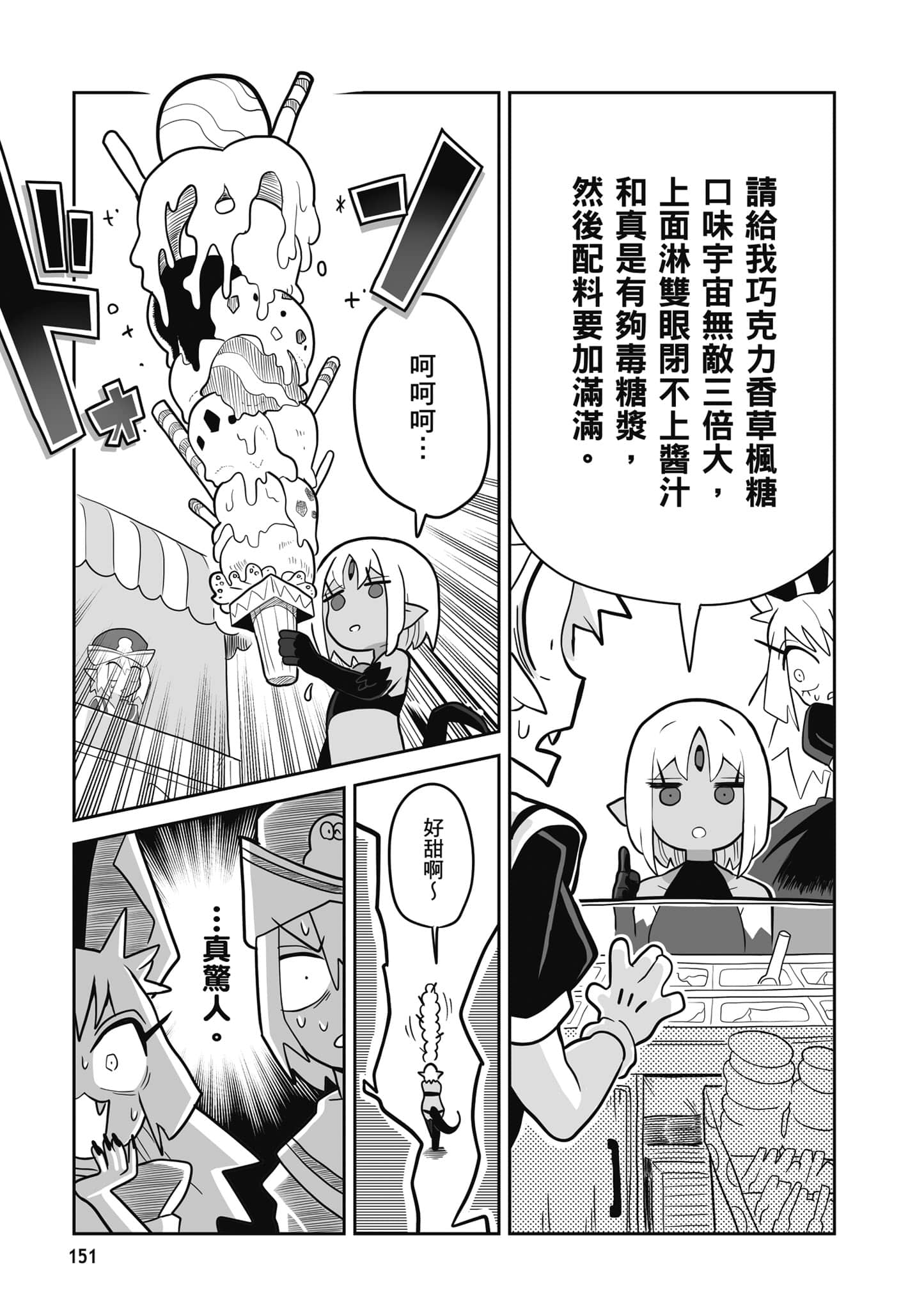 第 152 页