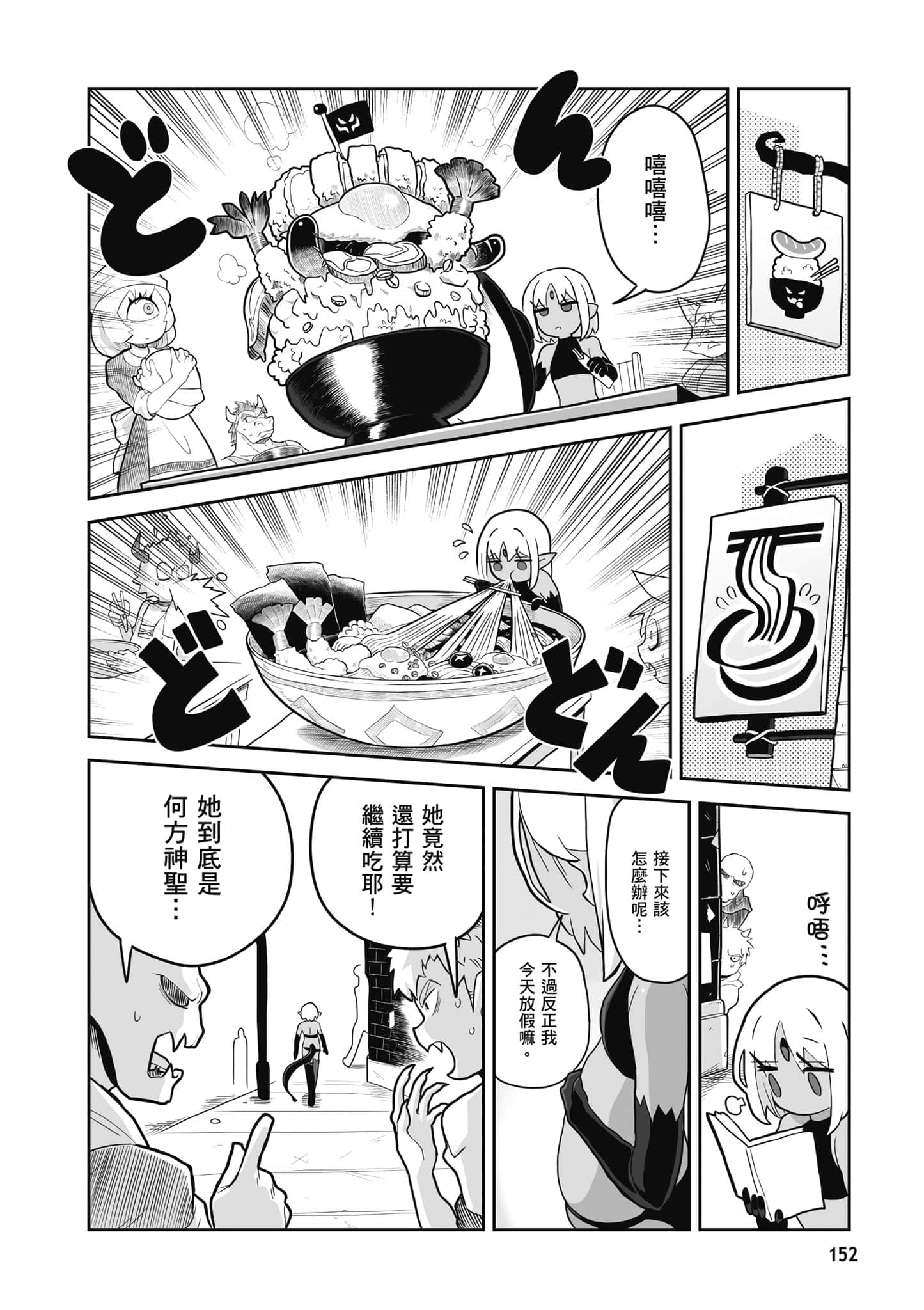第 153 页