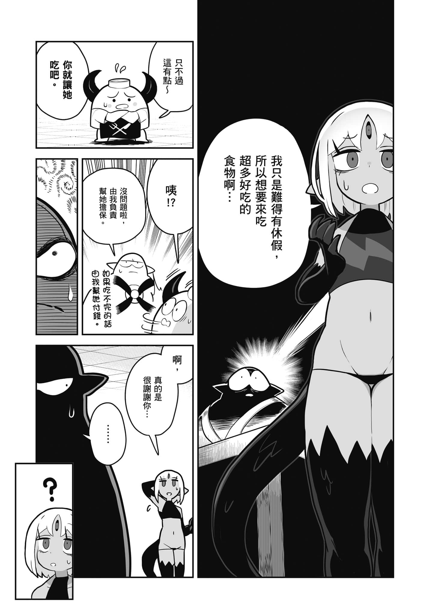 第 156 页
