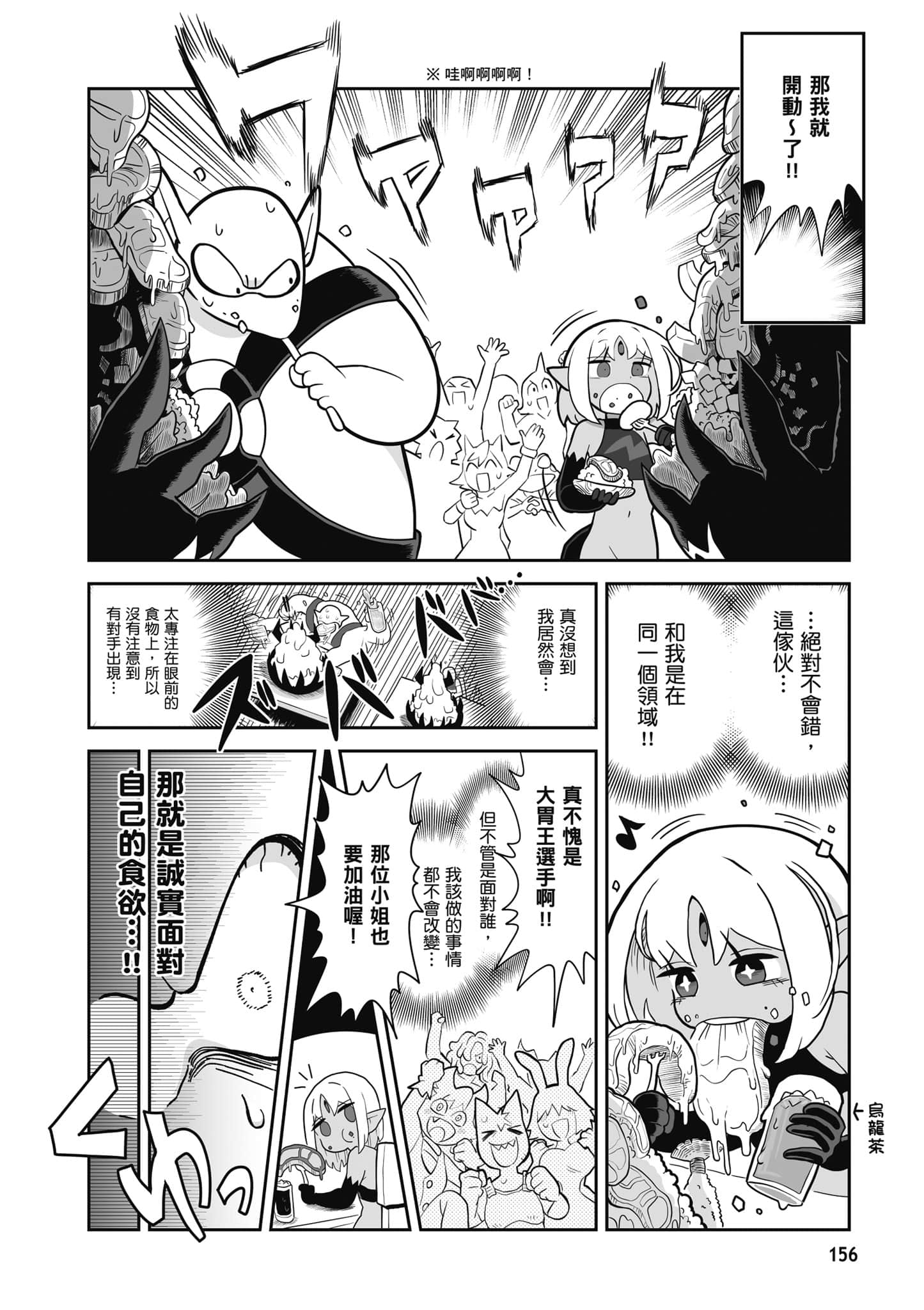 第 157 页