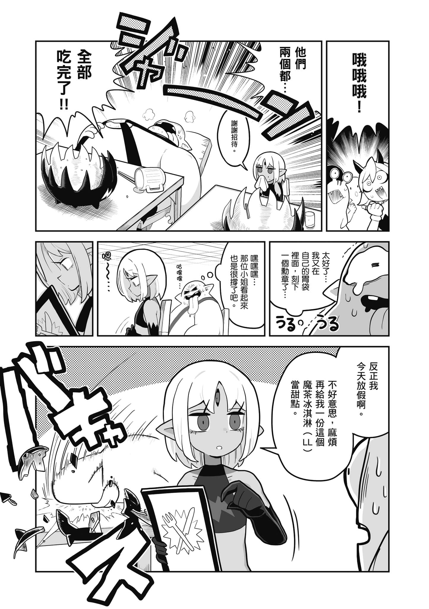 第 158 页