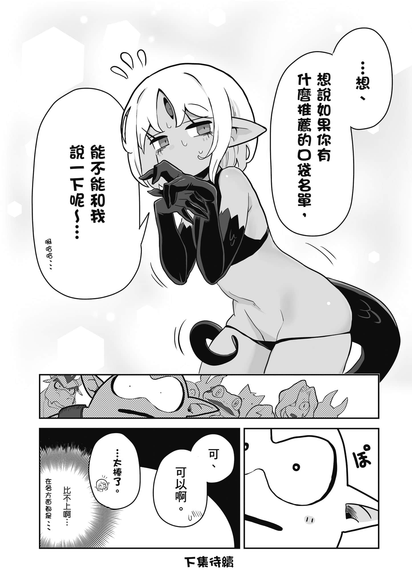 第 161 页
