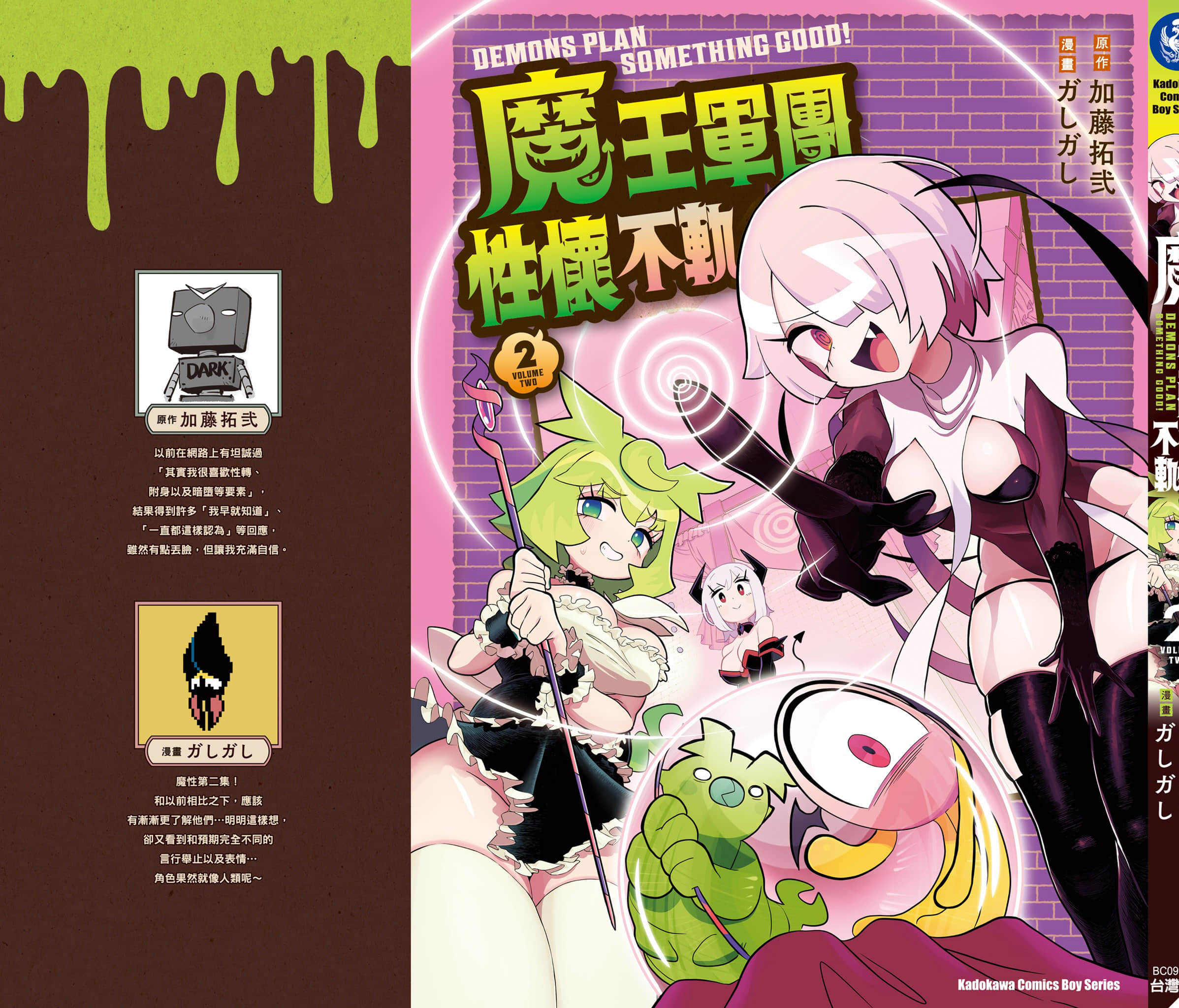 第 164 页