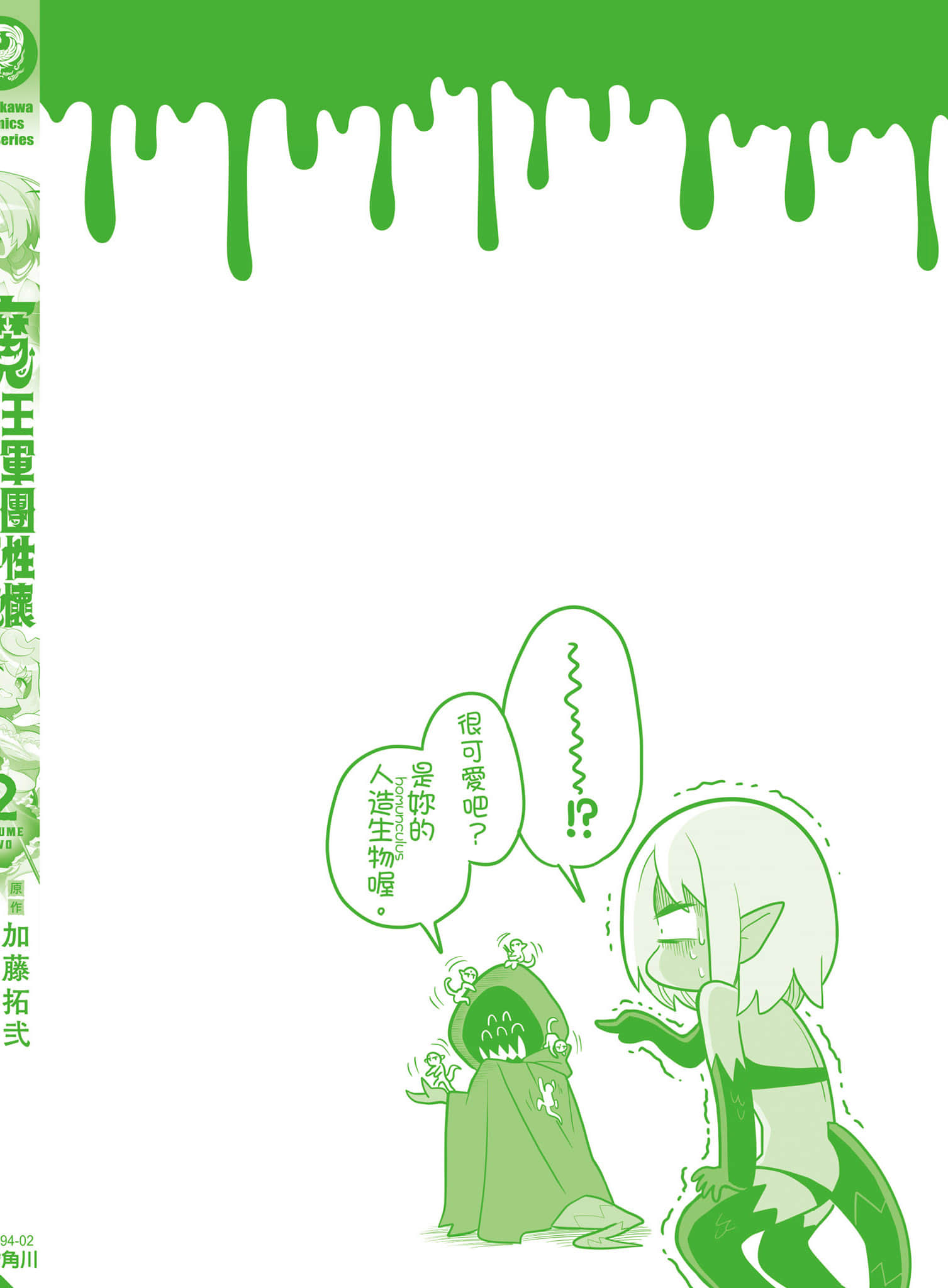 第 165 页