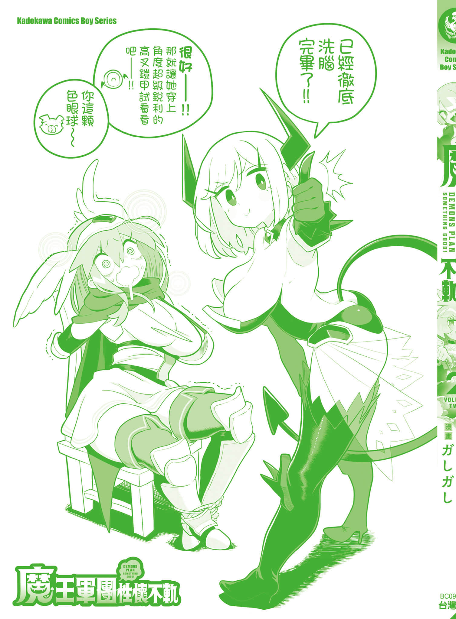 第 166 页
