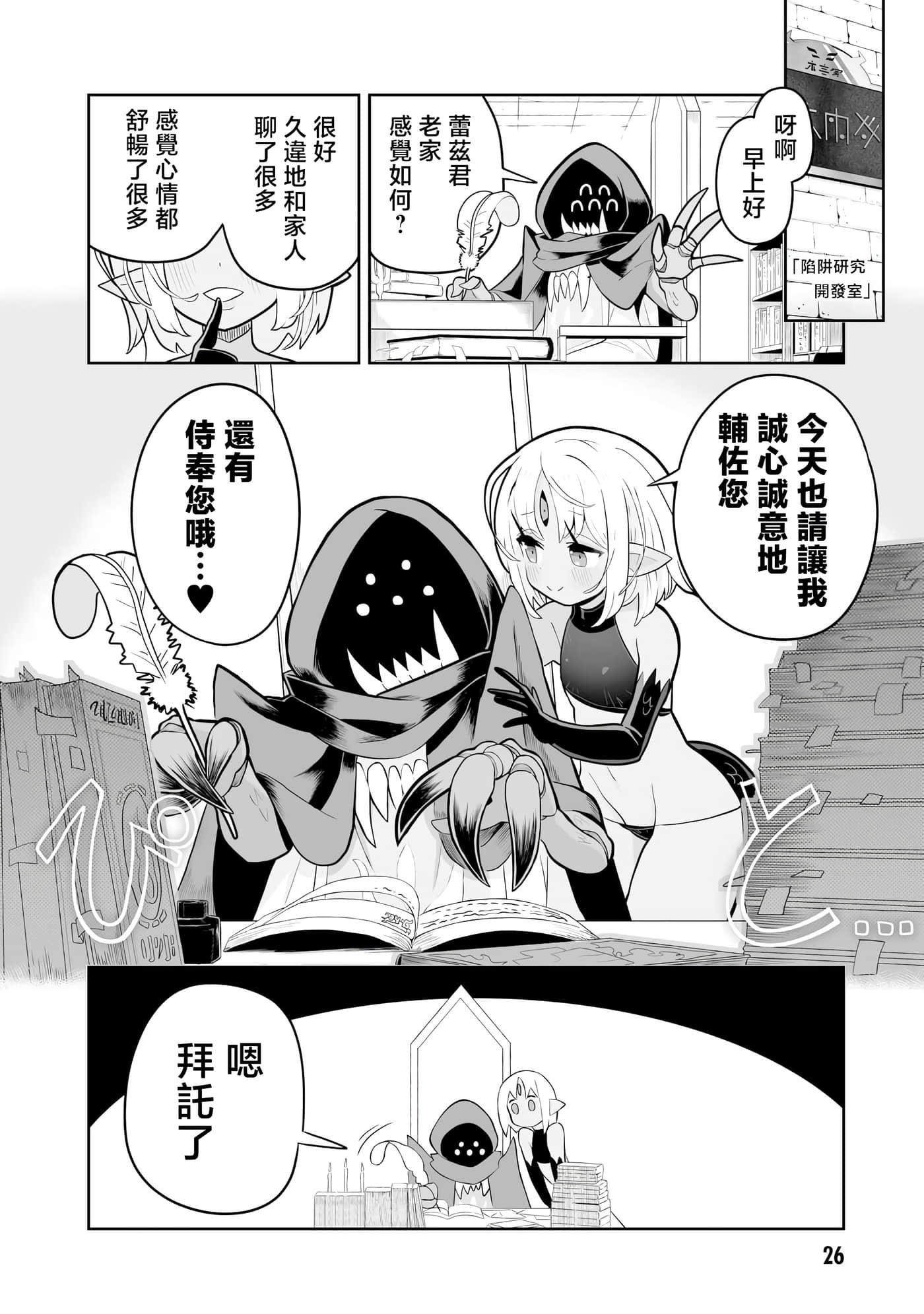 第 6 页