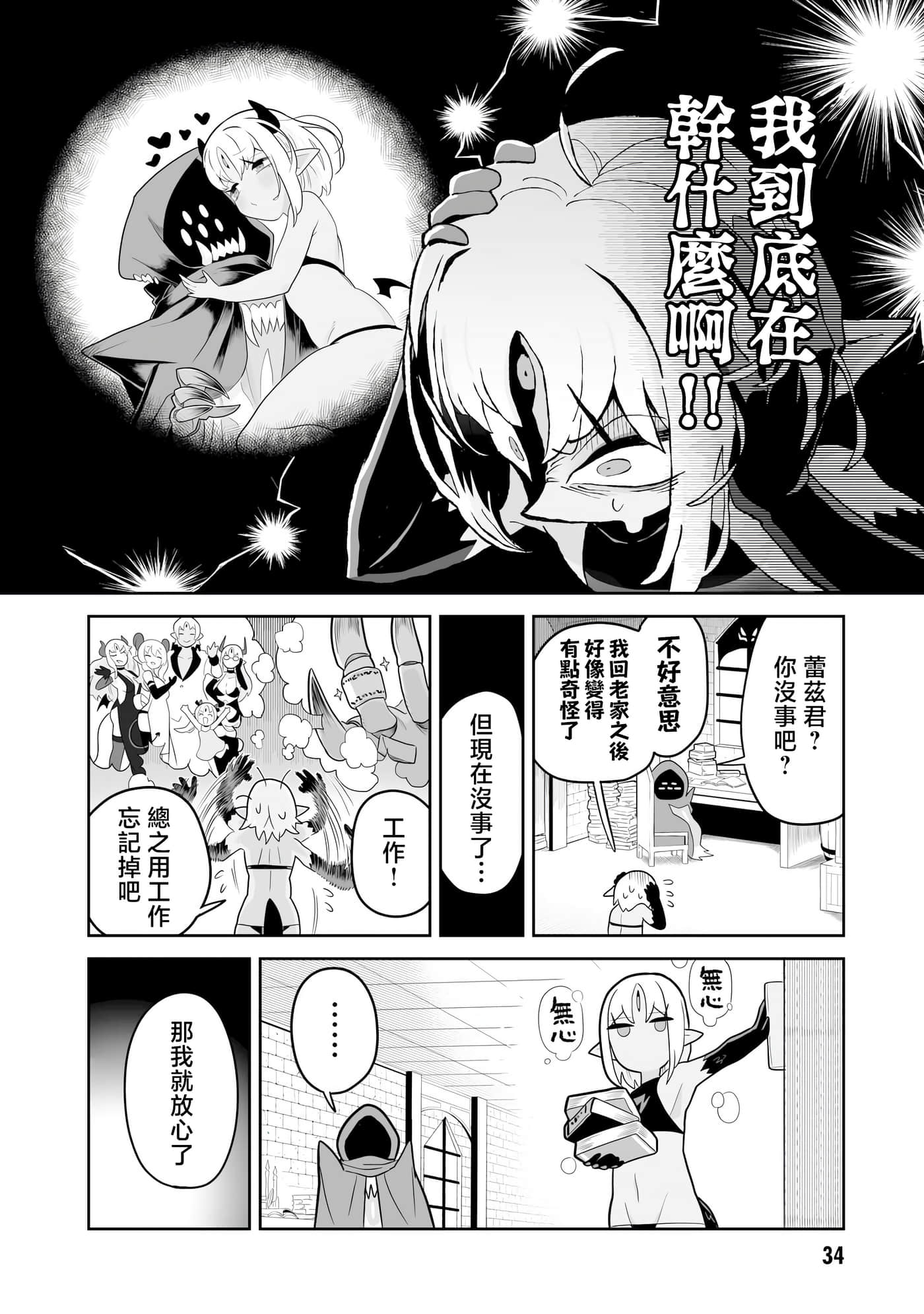 第 14 页