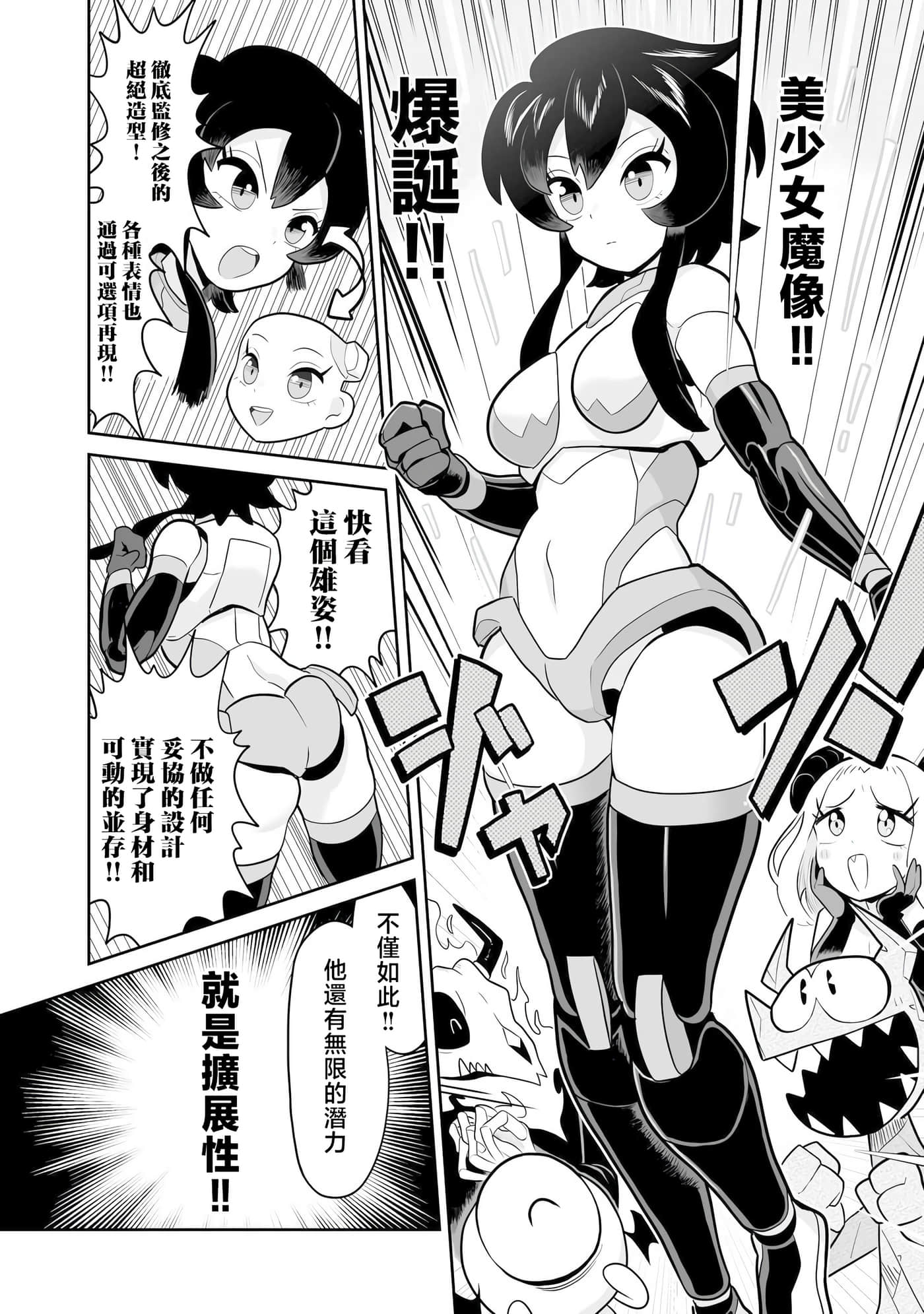 第 12 页