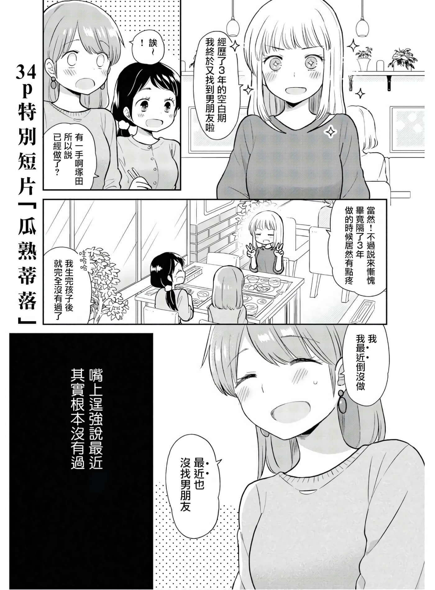 第 1 卷 第 1 页