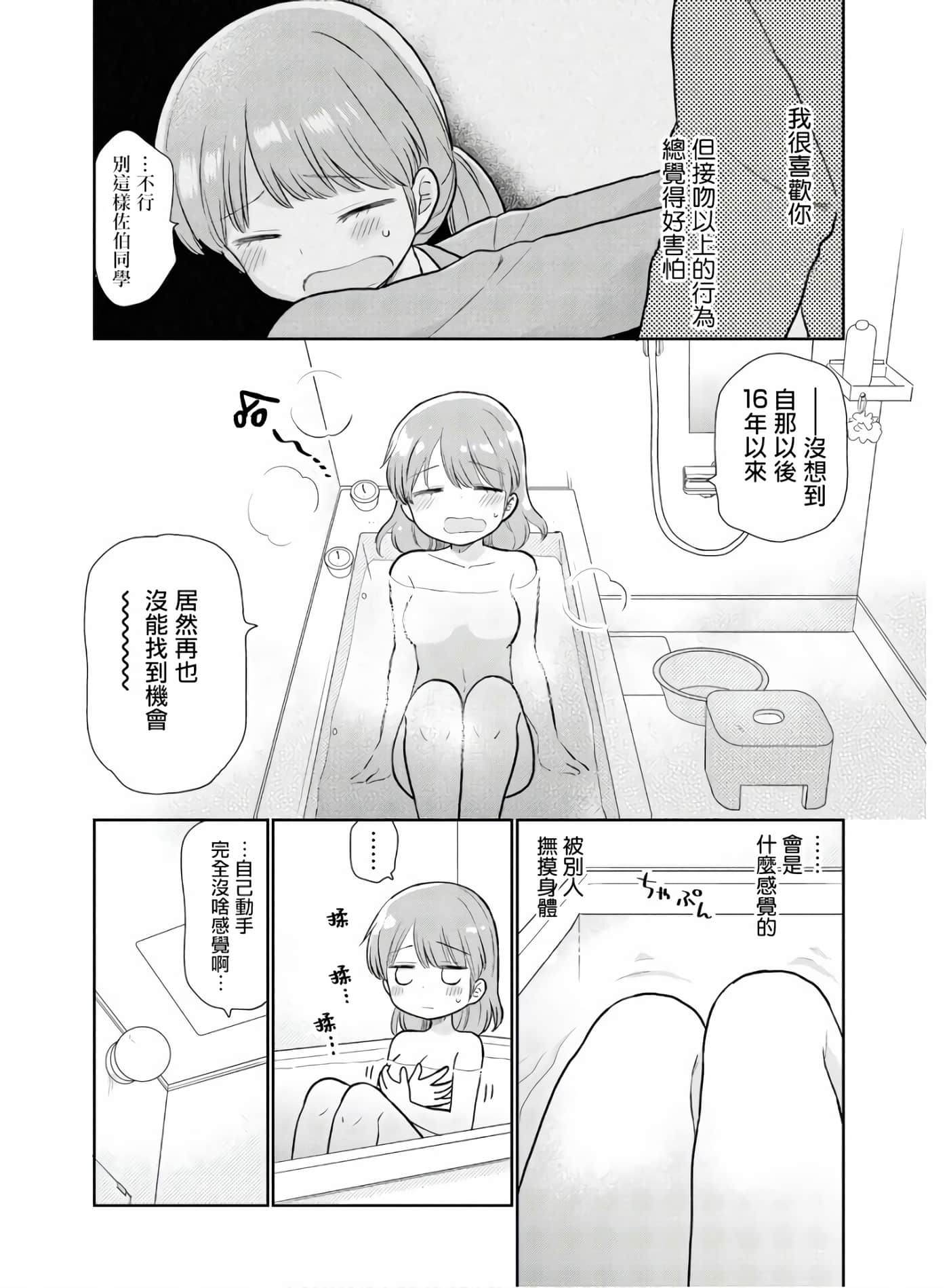 第 1 卷 第 5 页