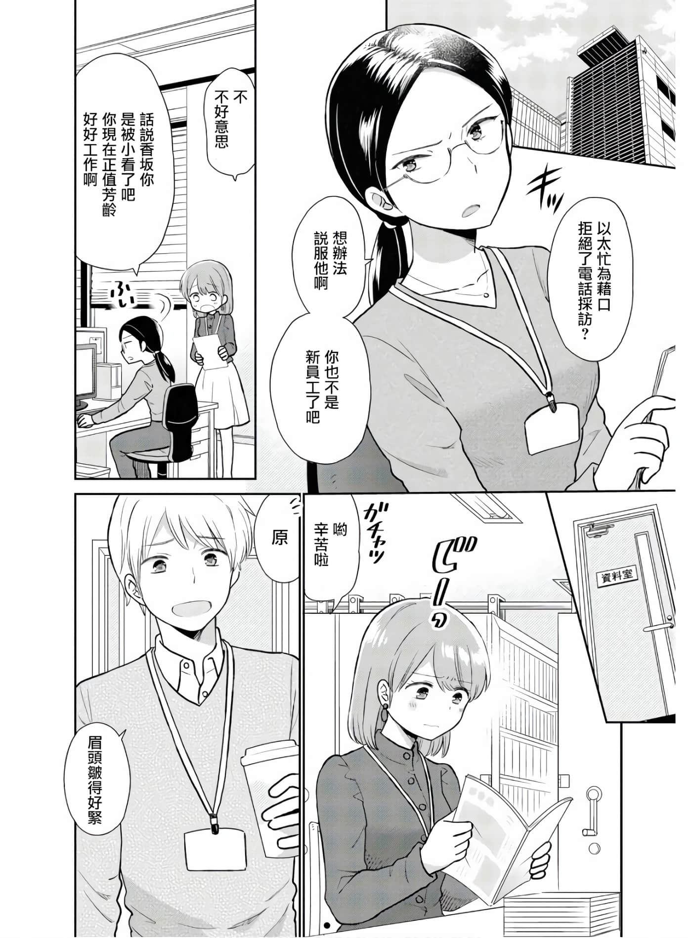 第 1 卷 第 6 页