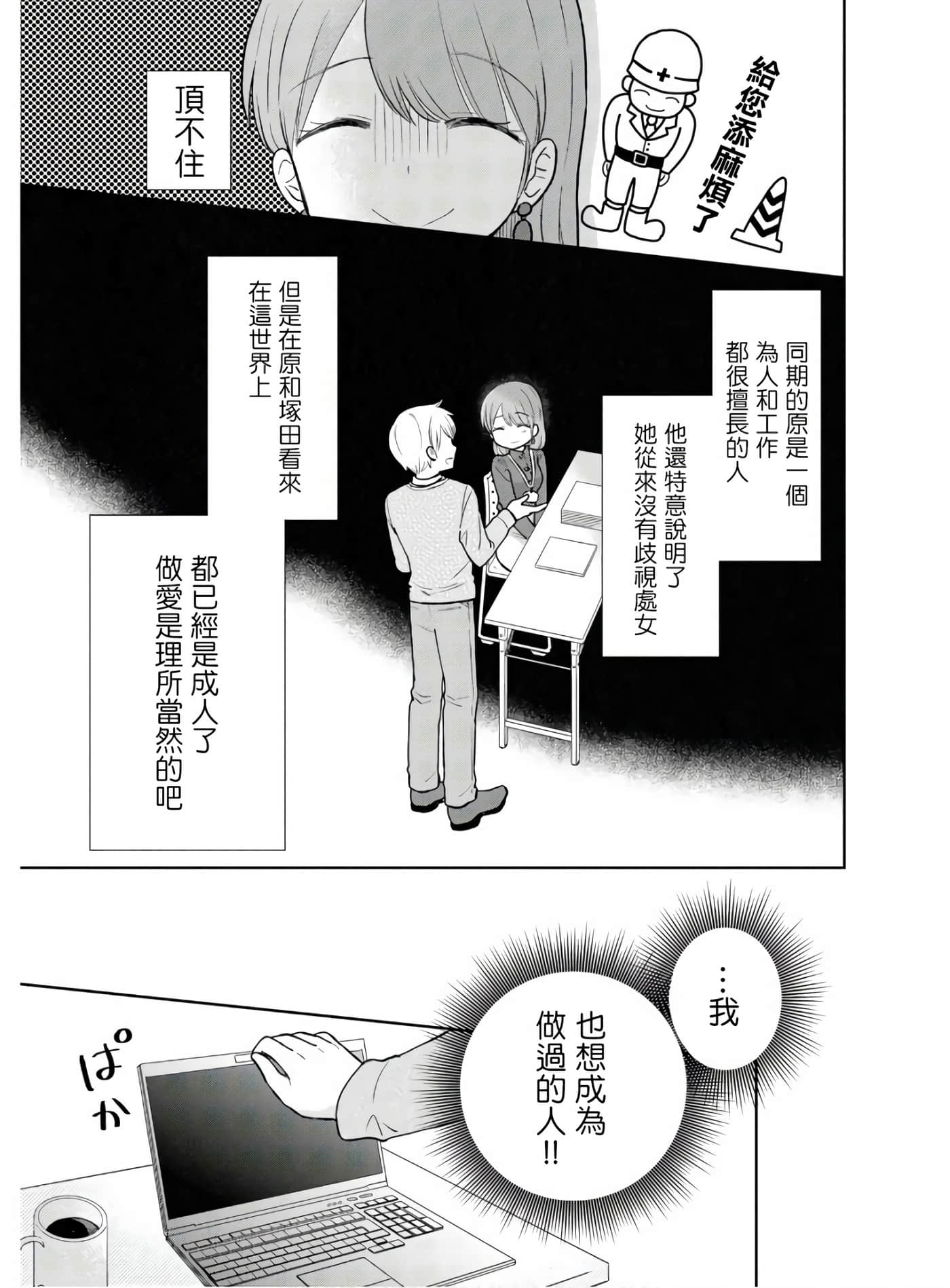 第 1 卷 第 9 页