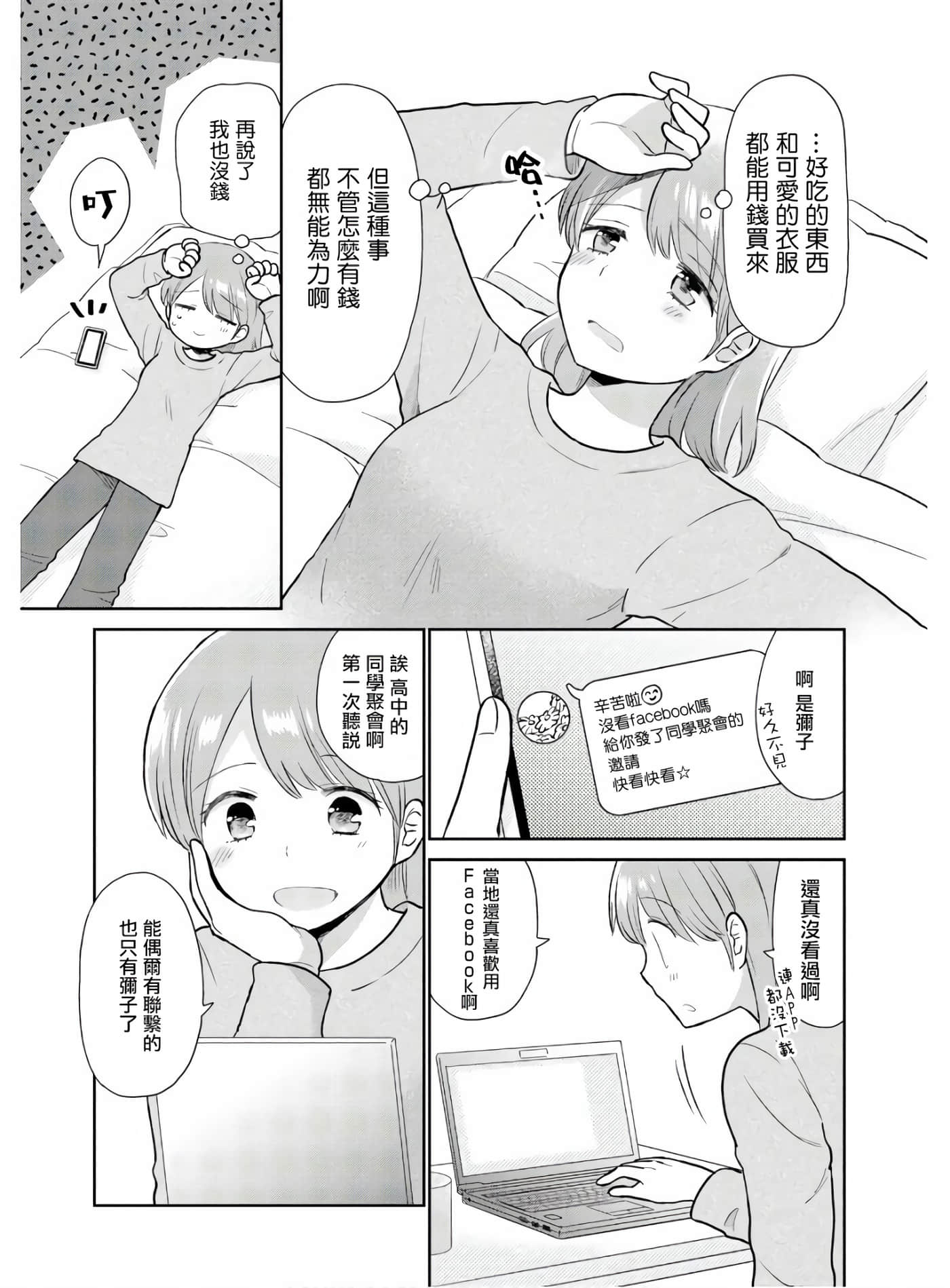 第 1 卷 第 11 页