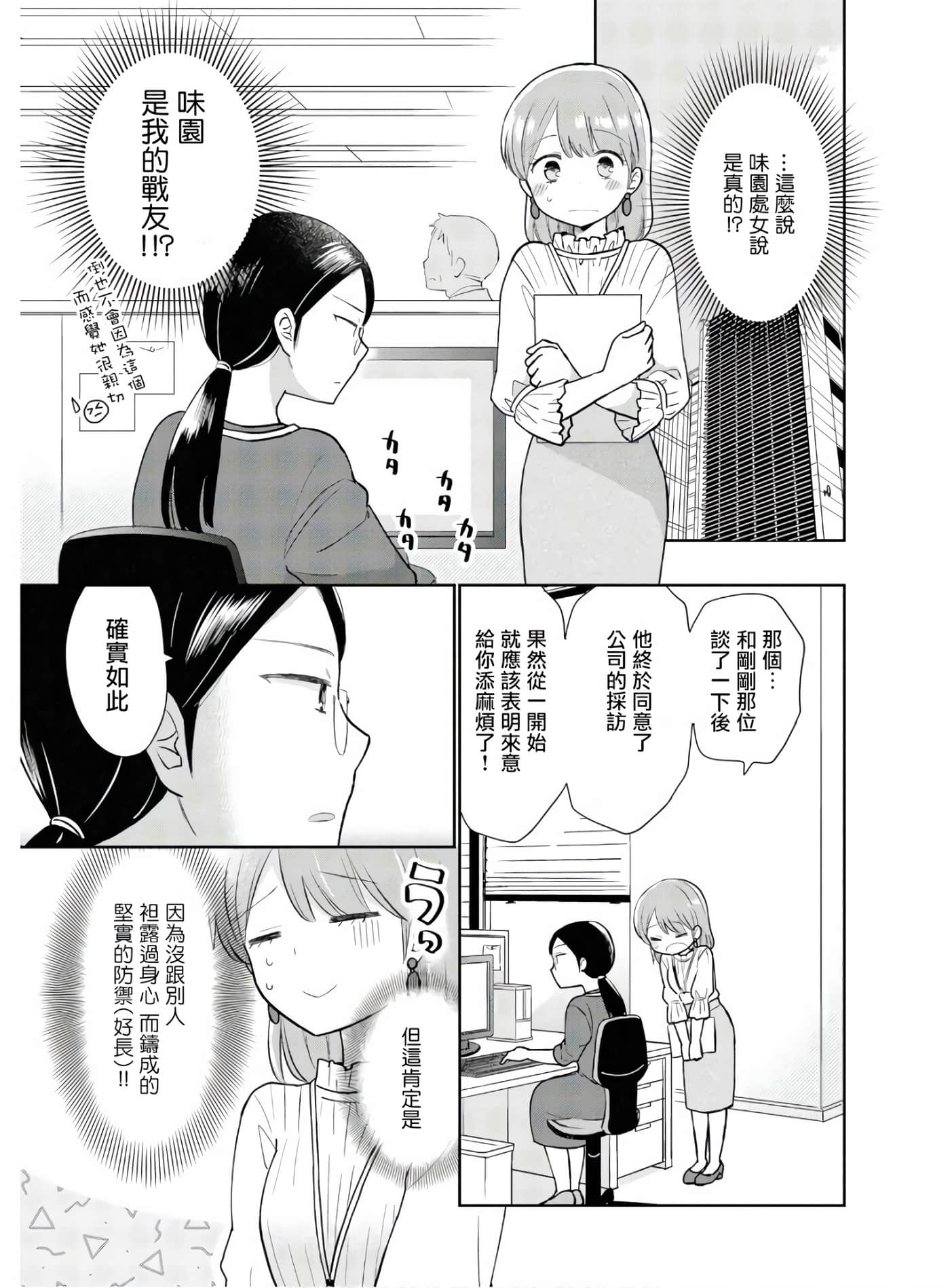 第 1 卷 第 13 页