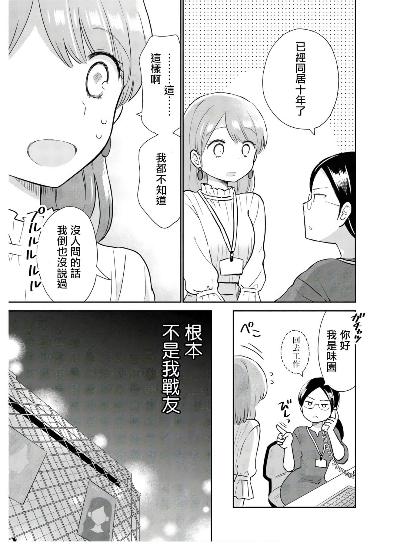 第 1 卷 第 15 页