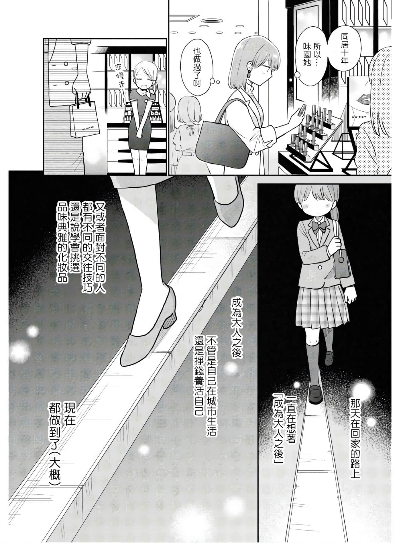 第 1 卷 第 16 页