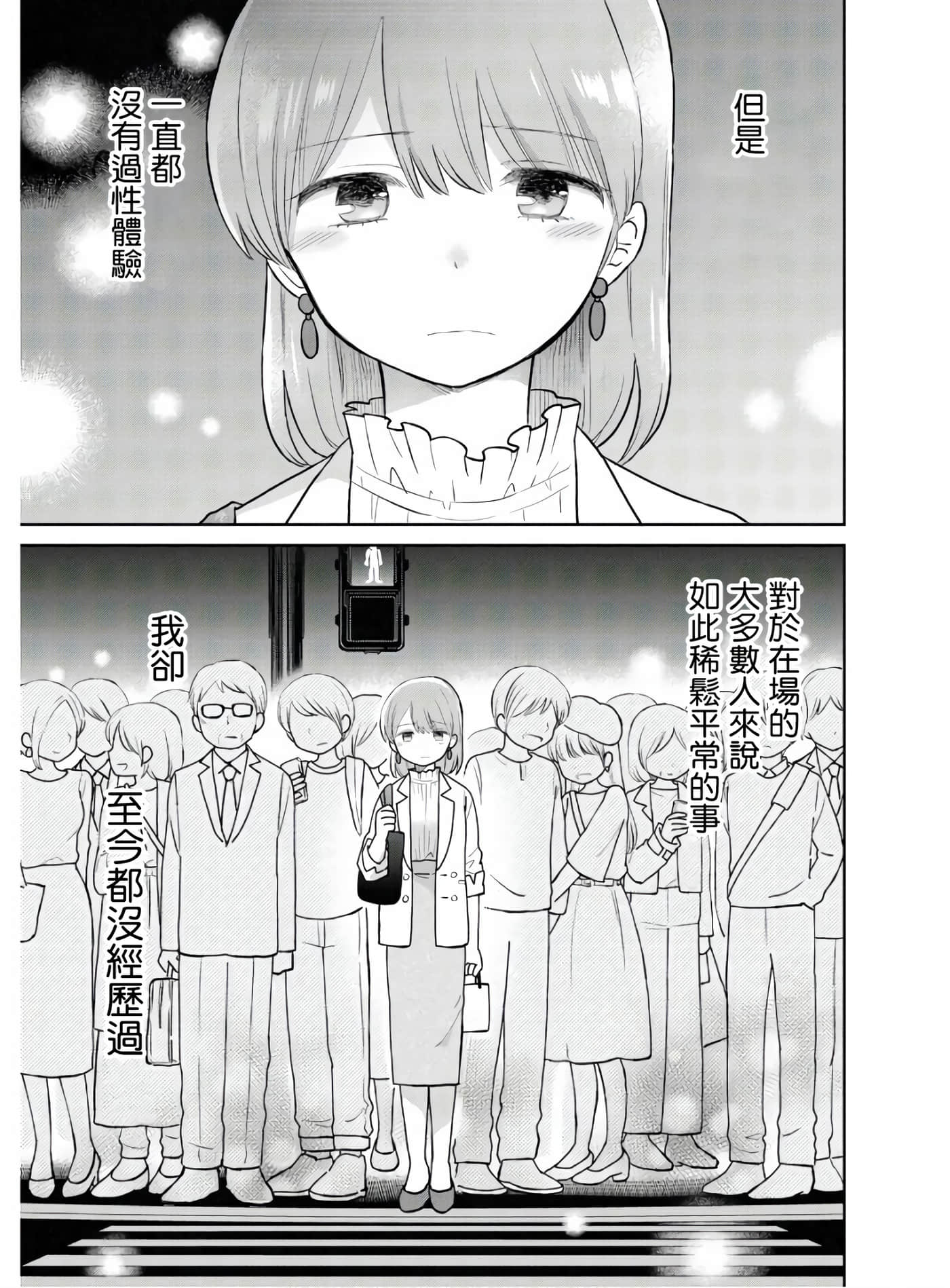 第 1 卷 第 17 页
