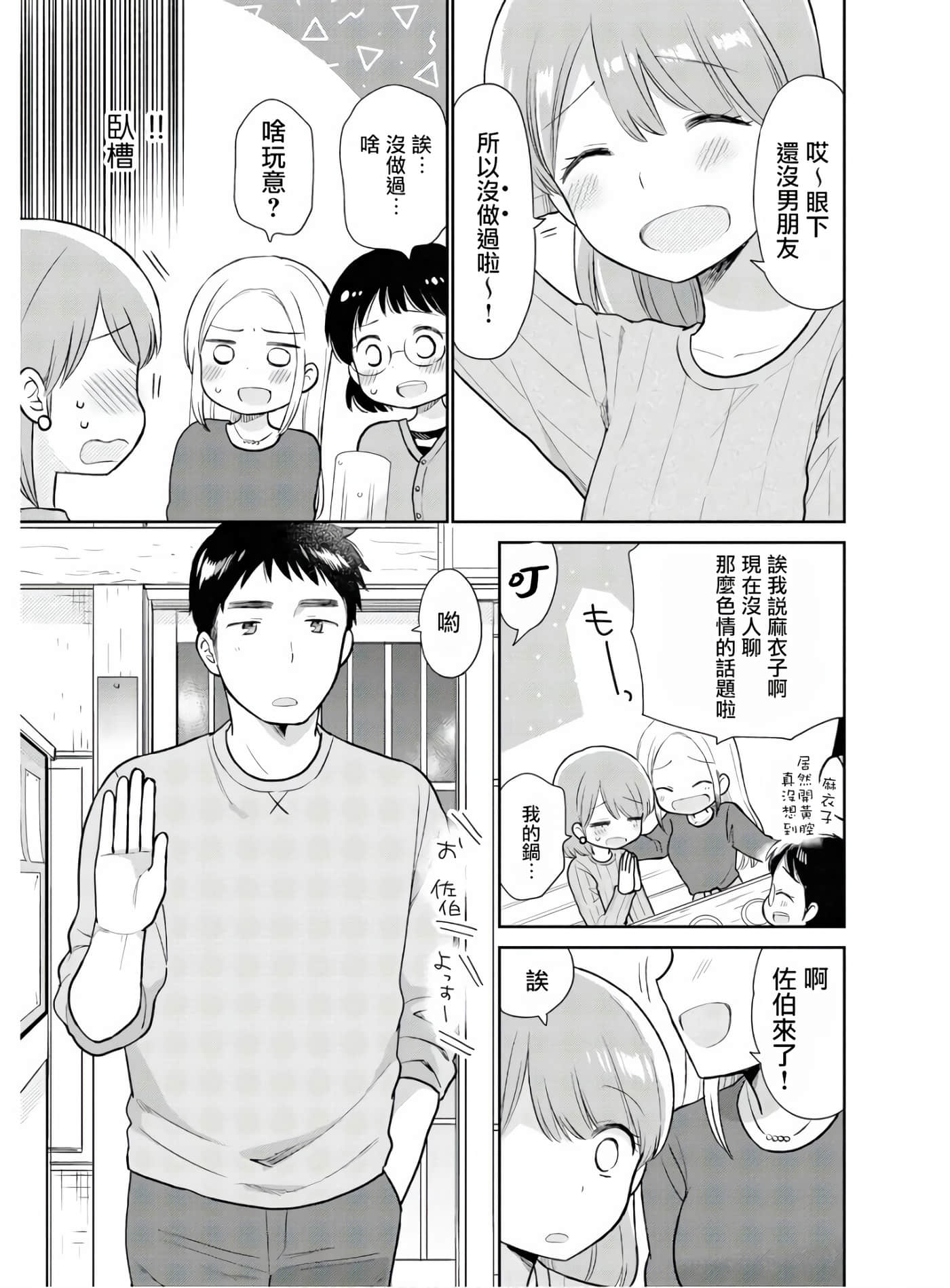 第 1 卷 第 19 页