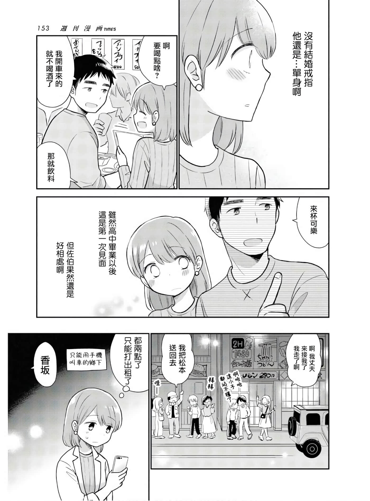 第 1 卷 第 21 页