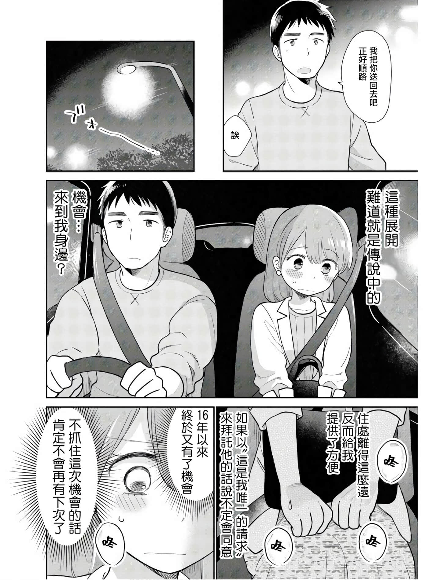 第 1 卷 第 22 页