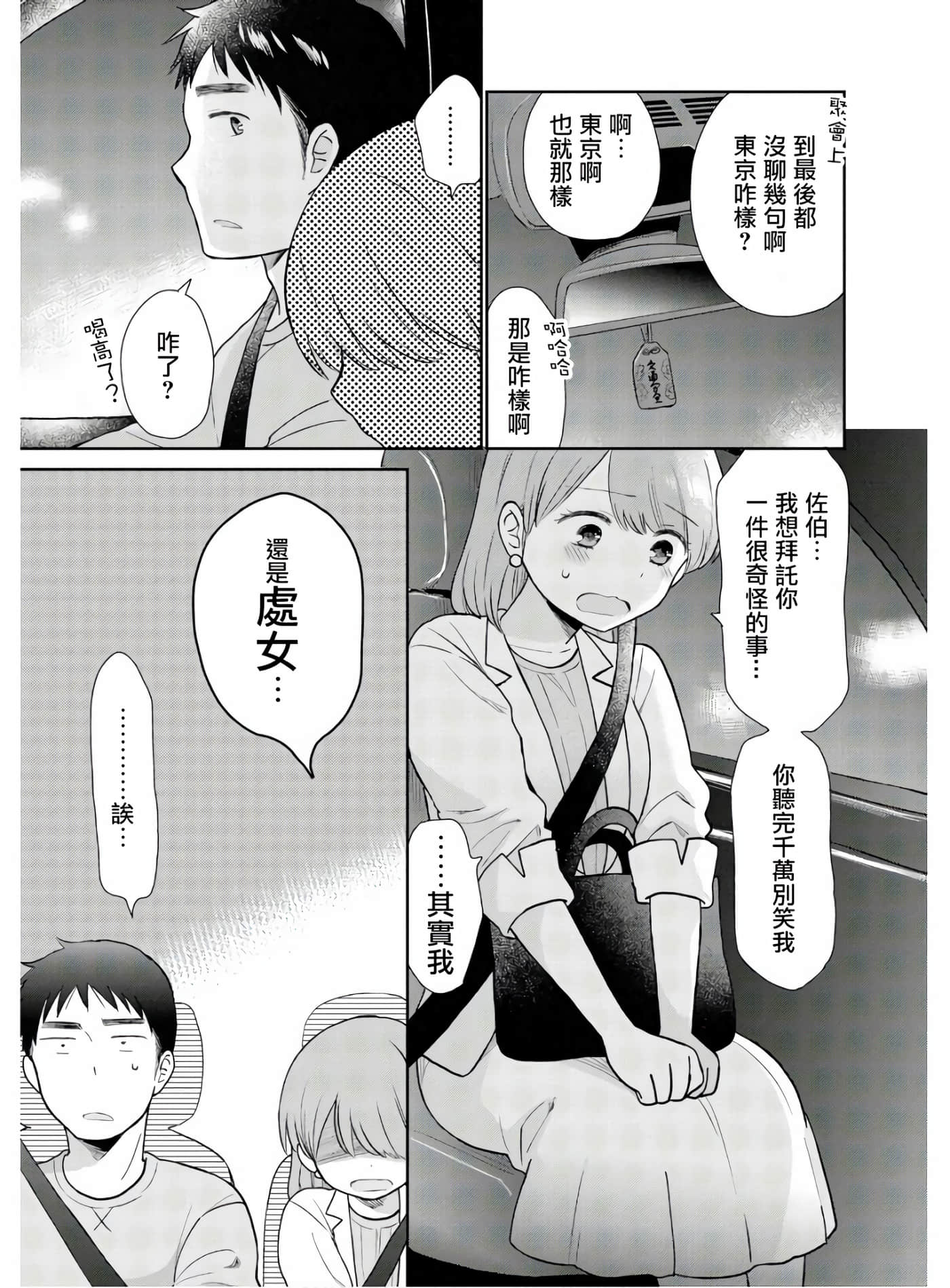 第 1 卷 第 23 页