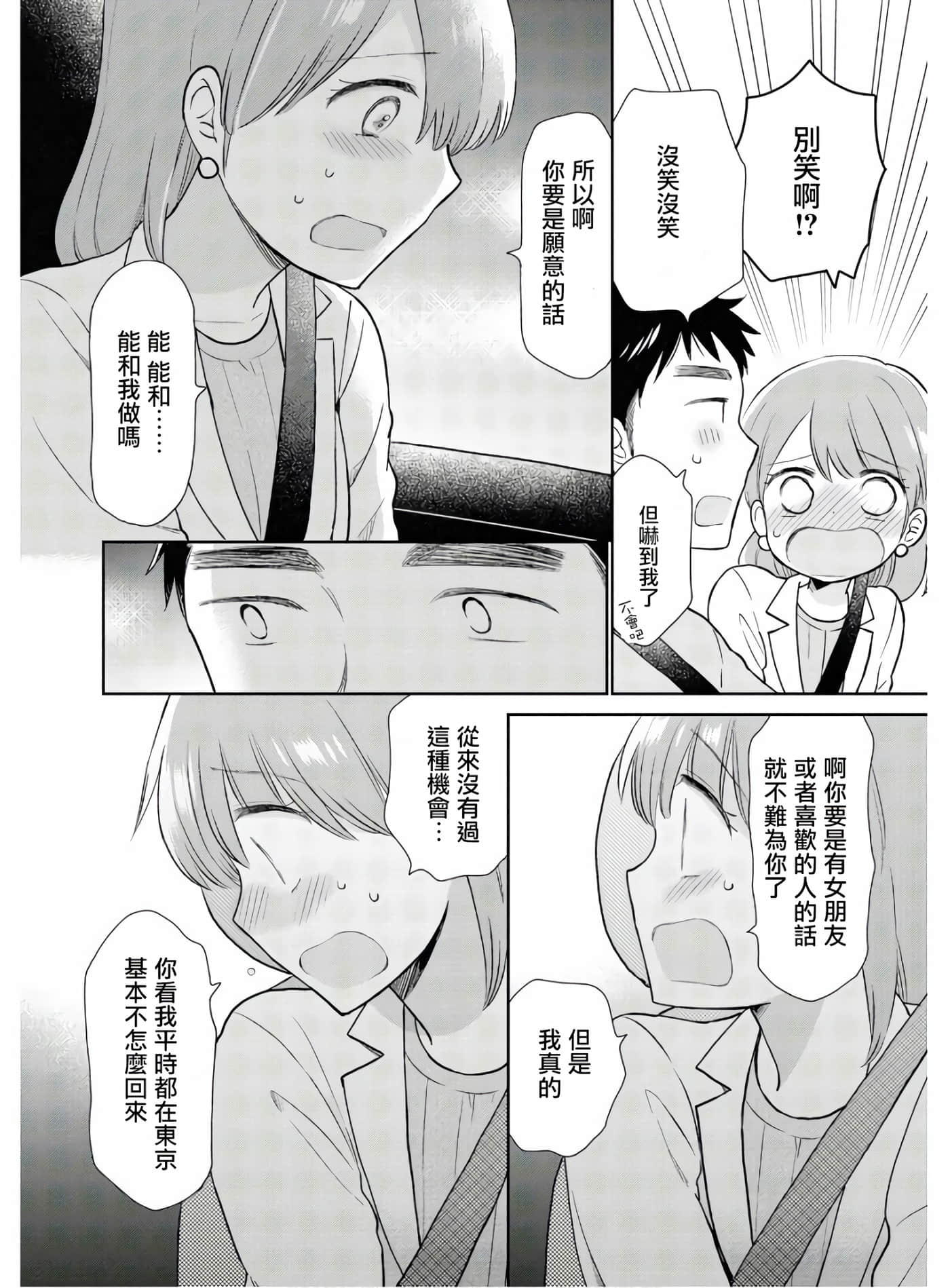 第 1 卷 第 24 页