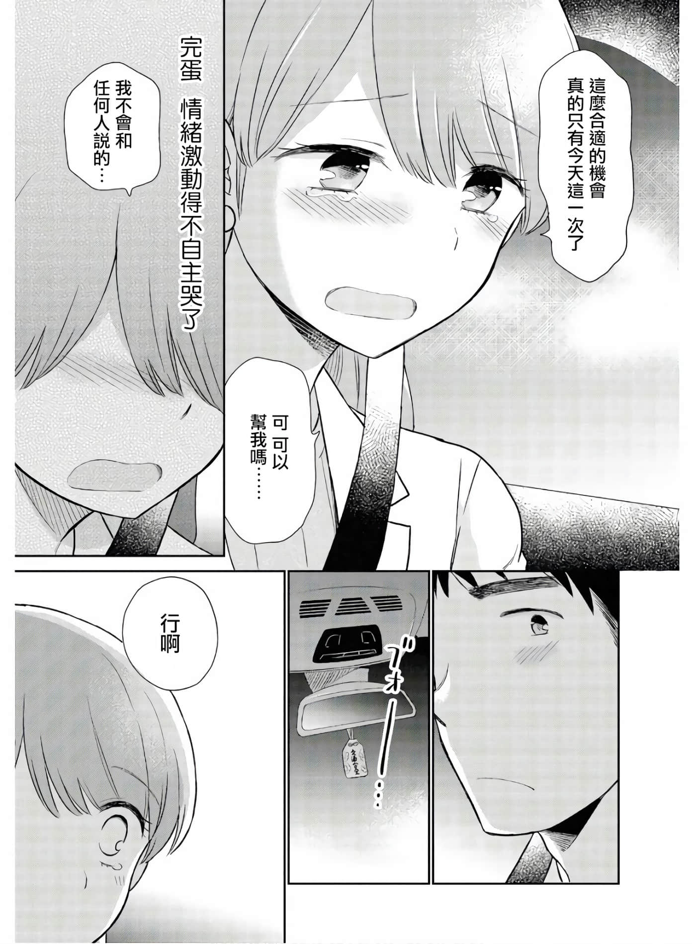第 1 卷 第 25 页