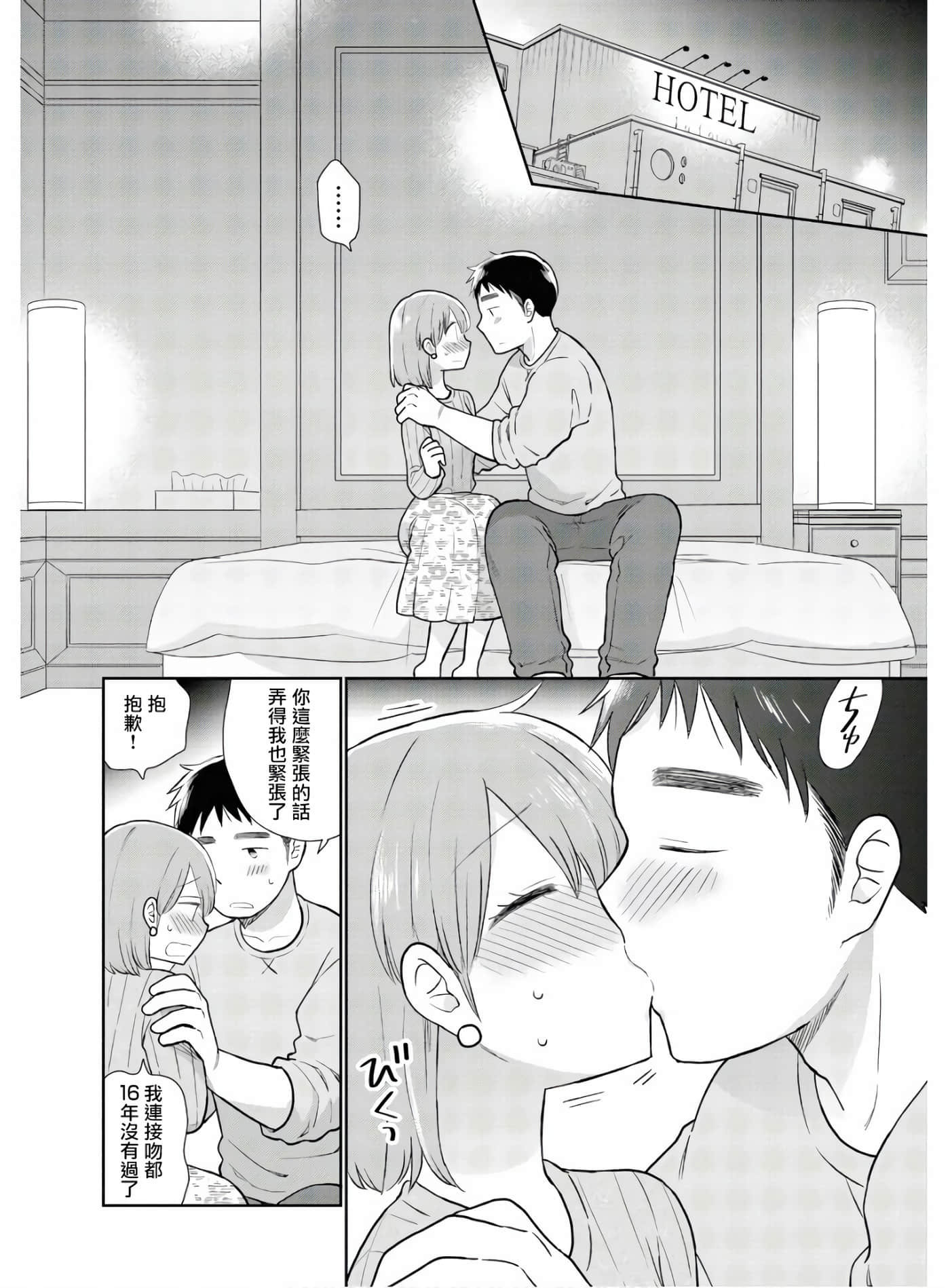 第 1 卷 第 26 页