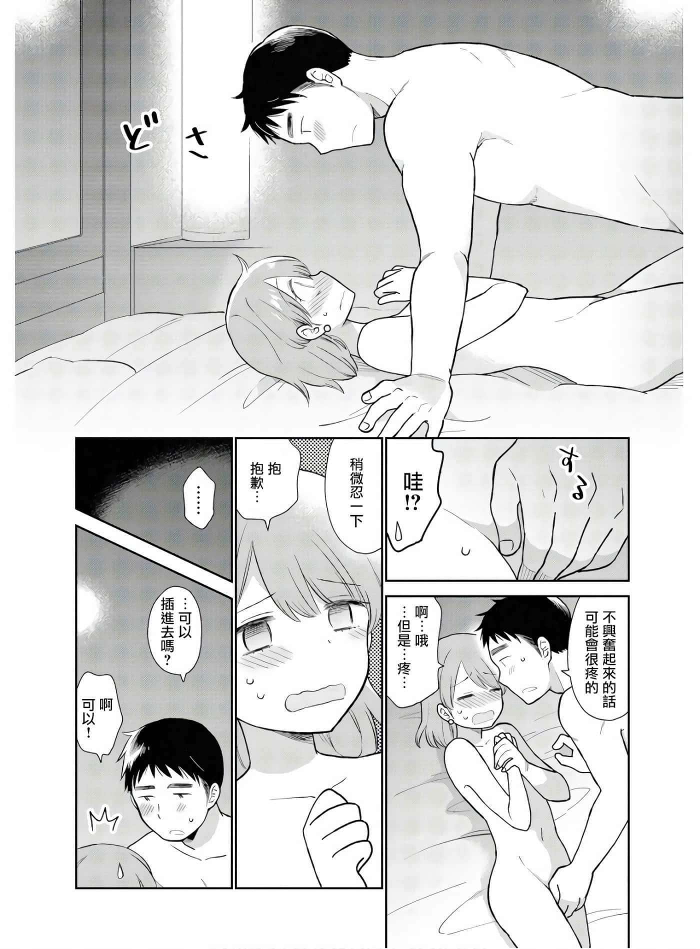 第 1 卷 第 28 页