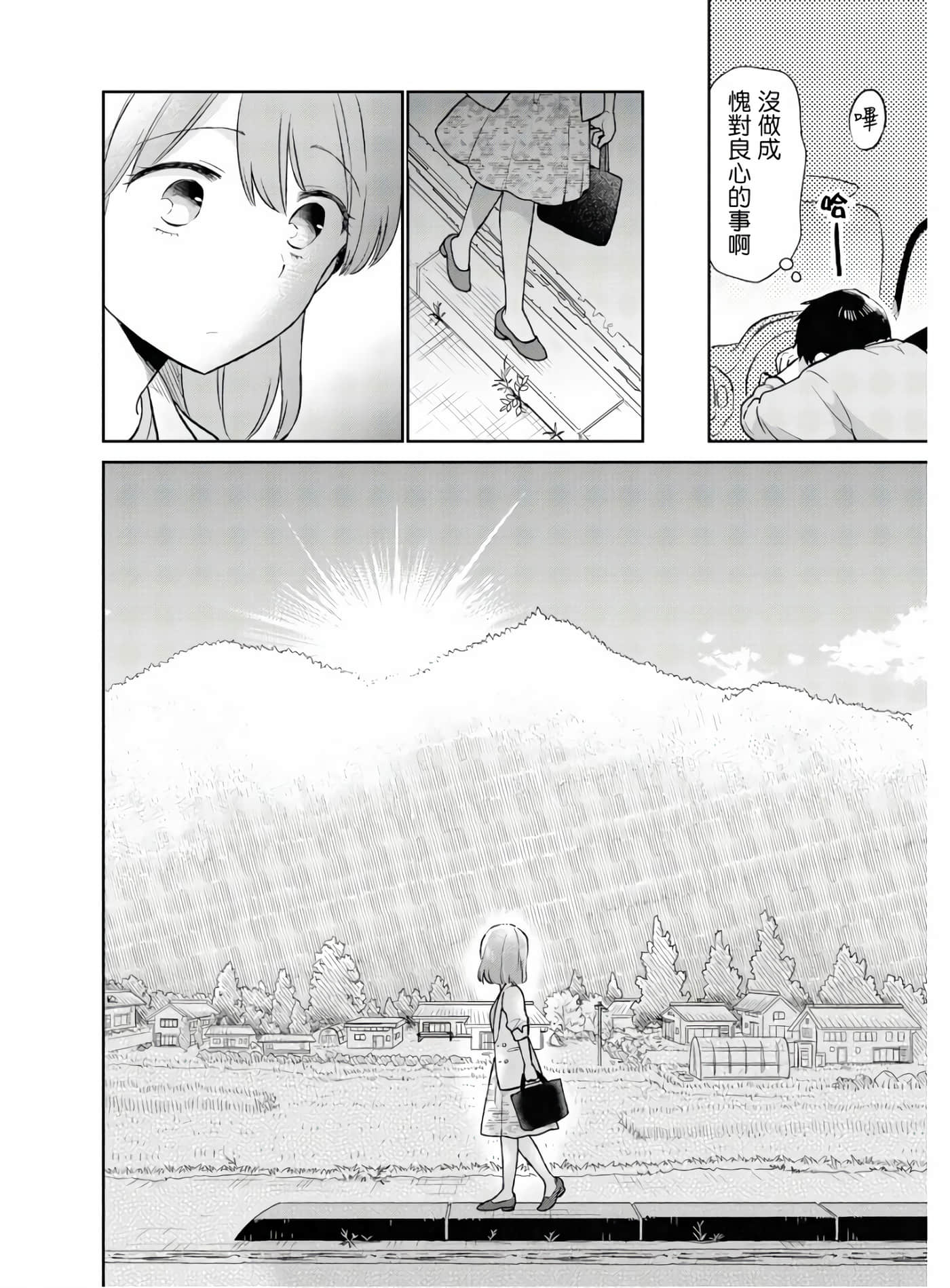 第 1 卷 第 32 页
