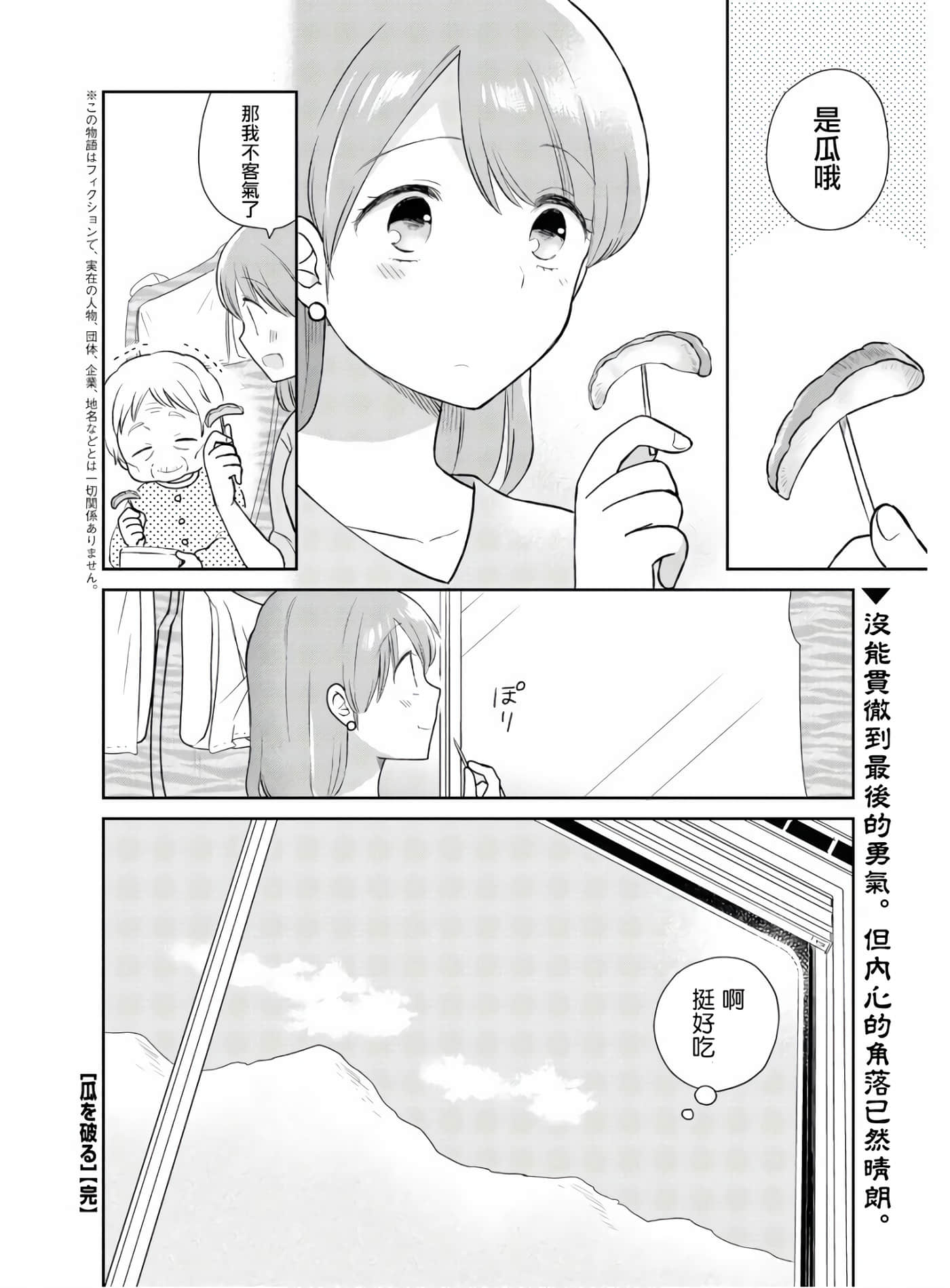 第 1 卷 第 34 页